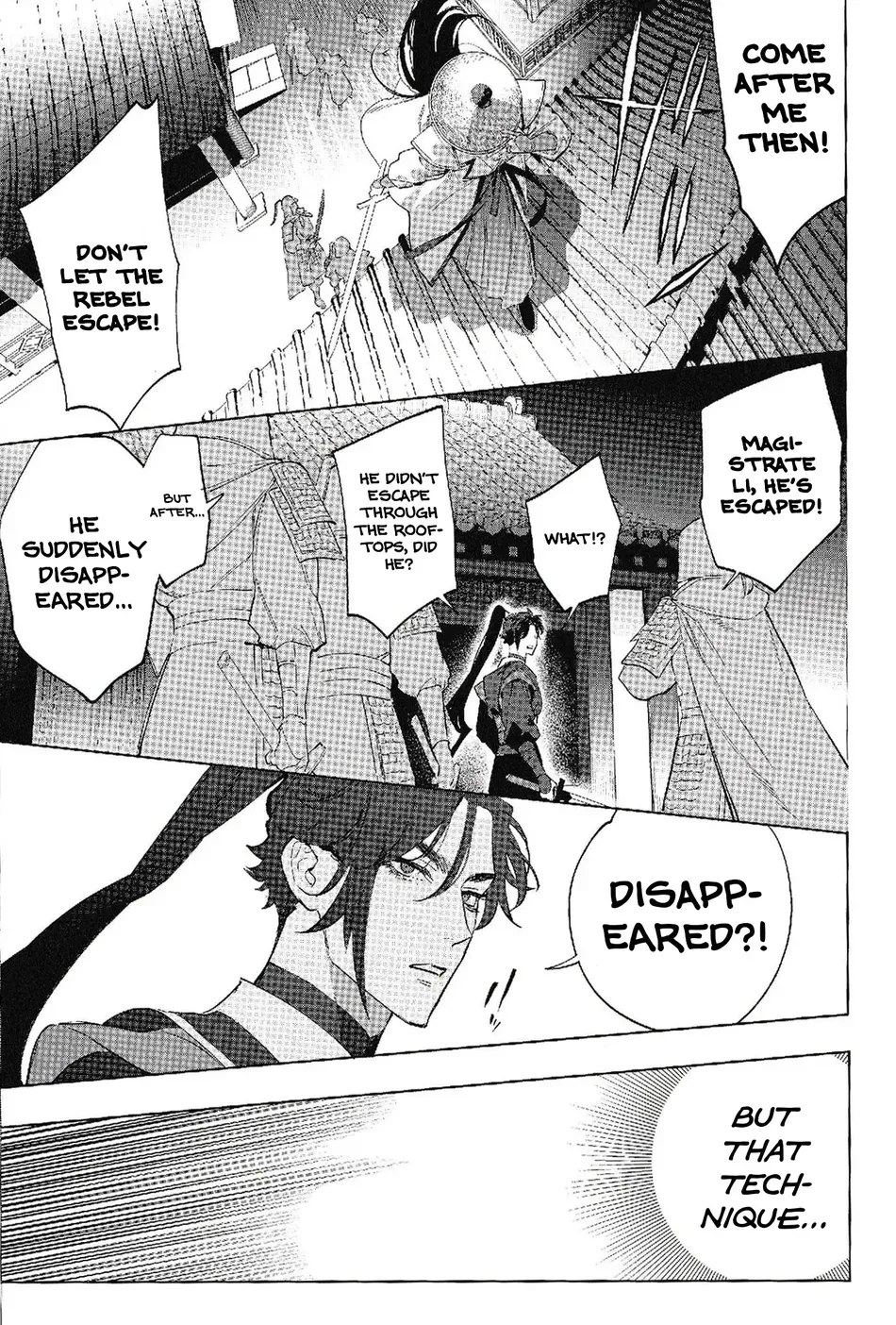 Houou no Fu Chapter 1 - page 5