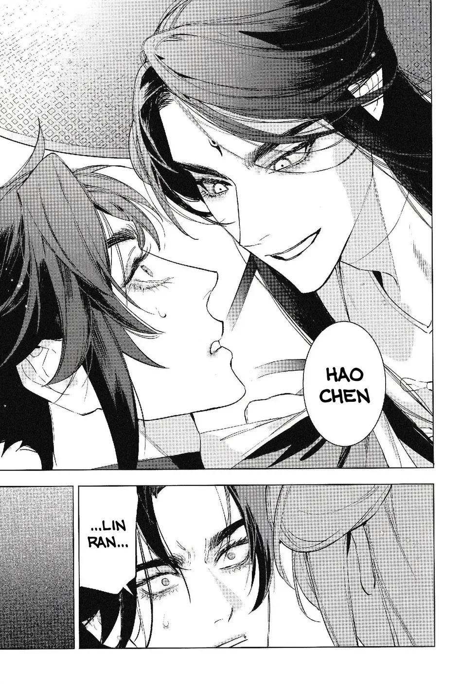 Houou no Fu Chapter 1 - page 7