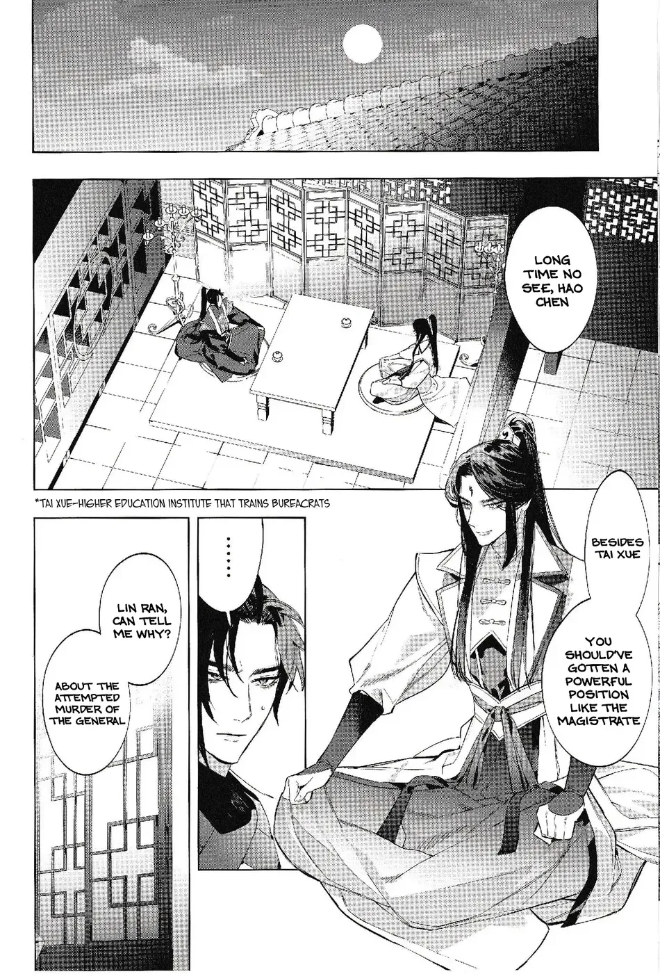 Houou no Fu Chapter 1 - page 8