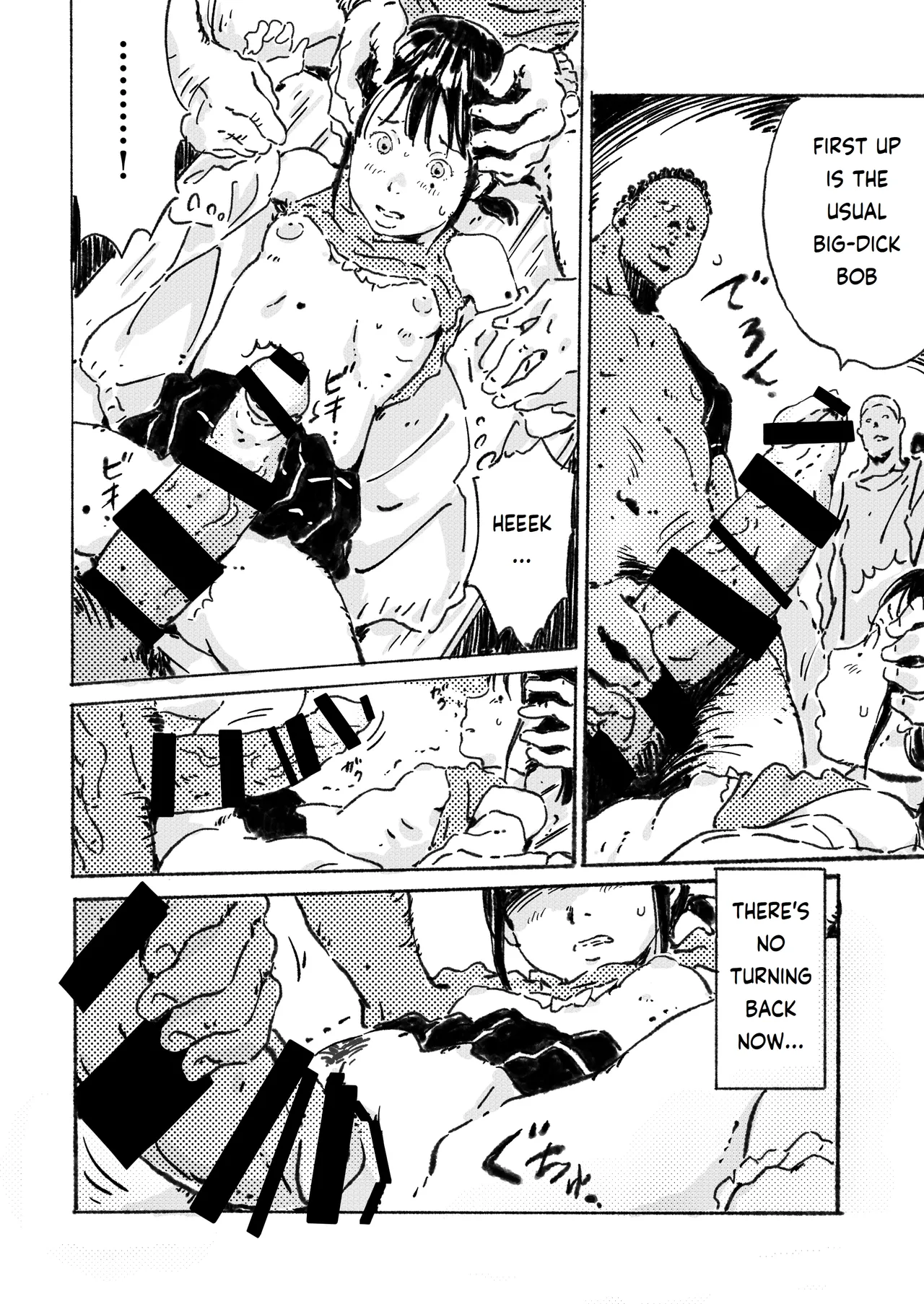 Rinkan Ganbou no Shoujo Chapter 1 - page 7