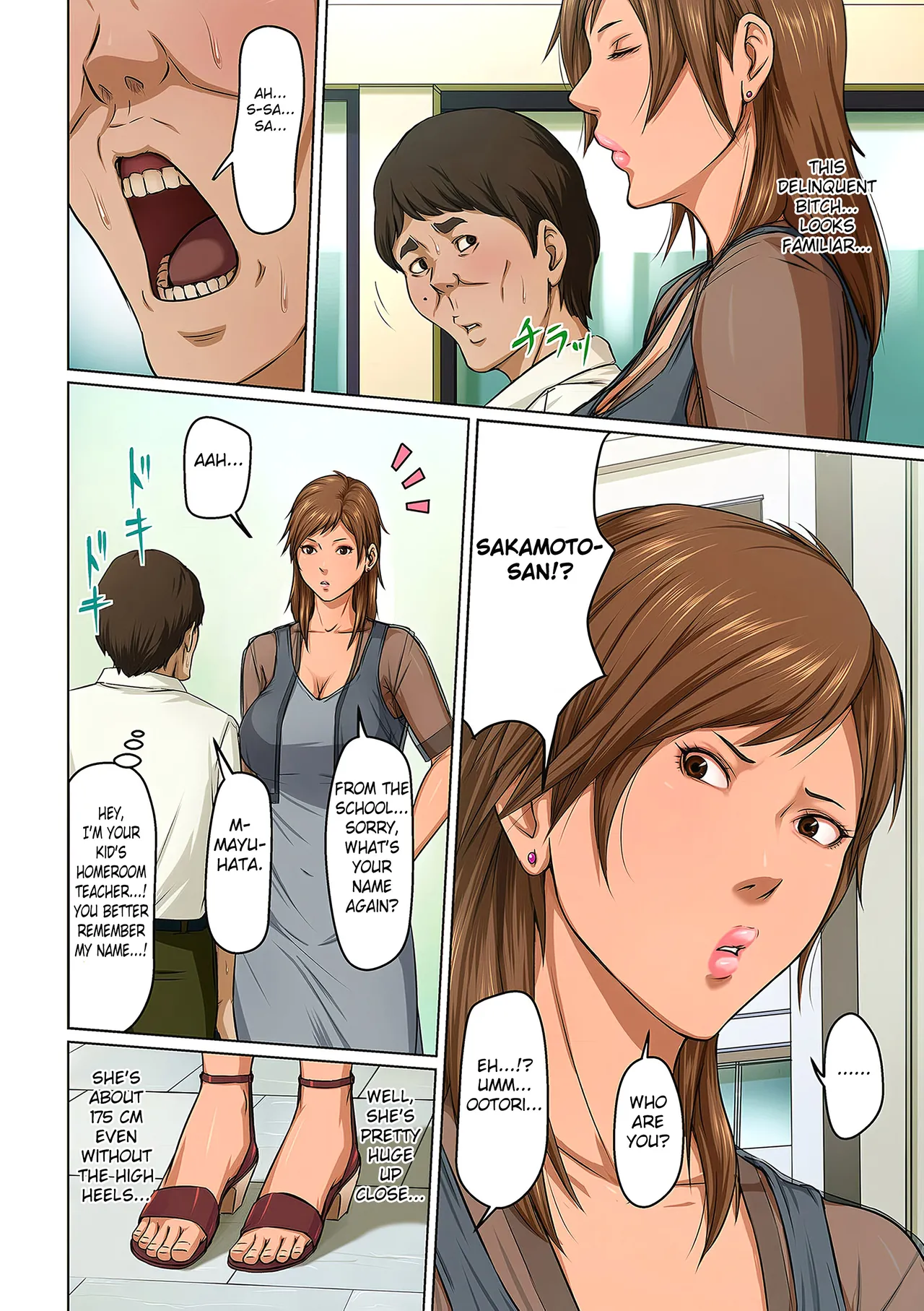 Karamitsuku Shisen 2 Chapter 15 Chapter 1 - page 2