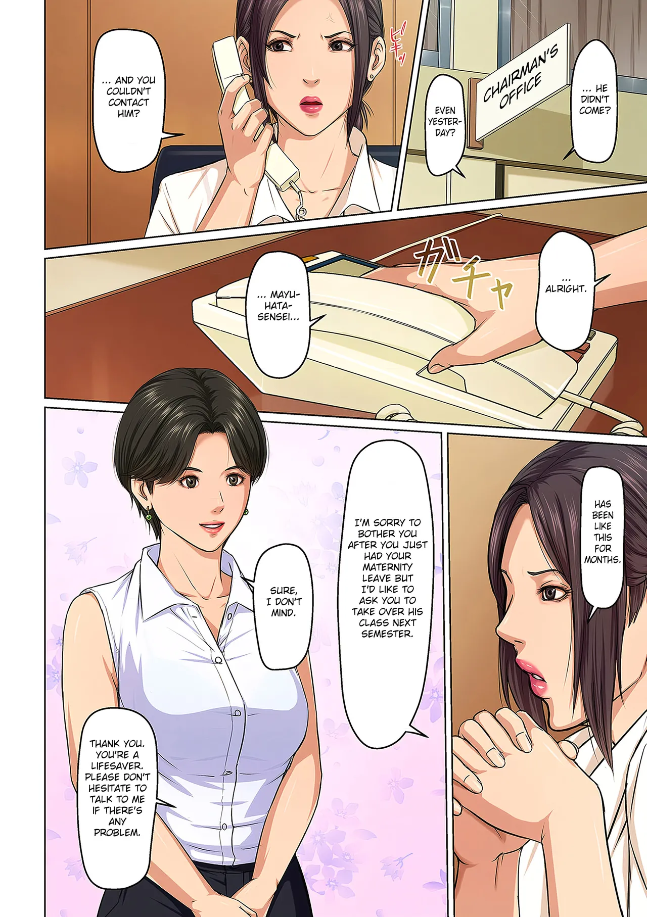 Karamitsuku Shisen 2 Chapter 15 Chapter 1 - page 20