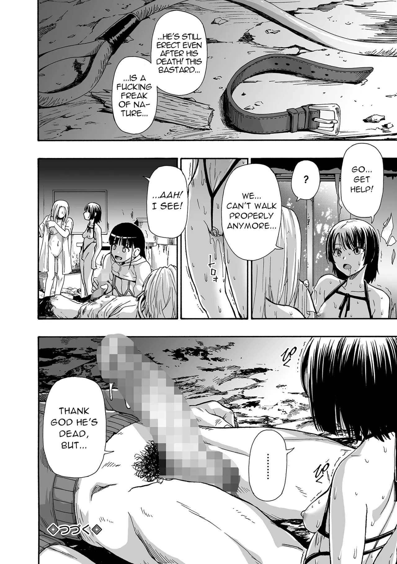 Kazoku Ningyou Chapter 1 - page 18