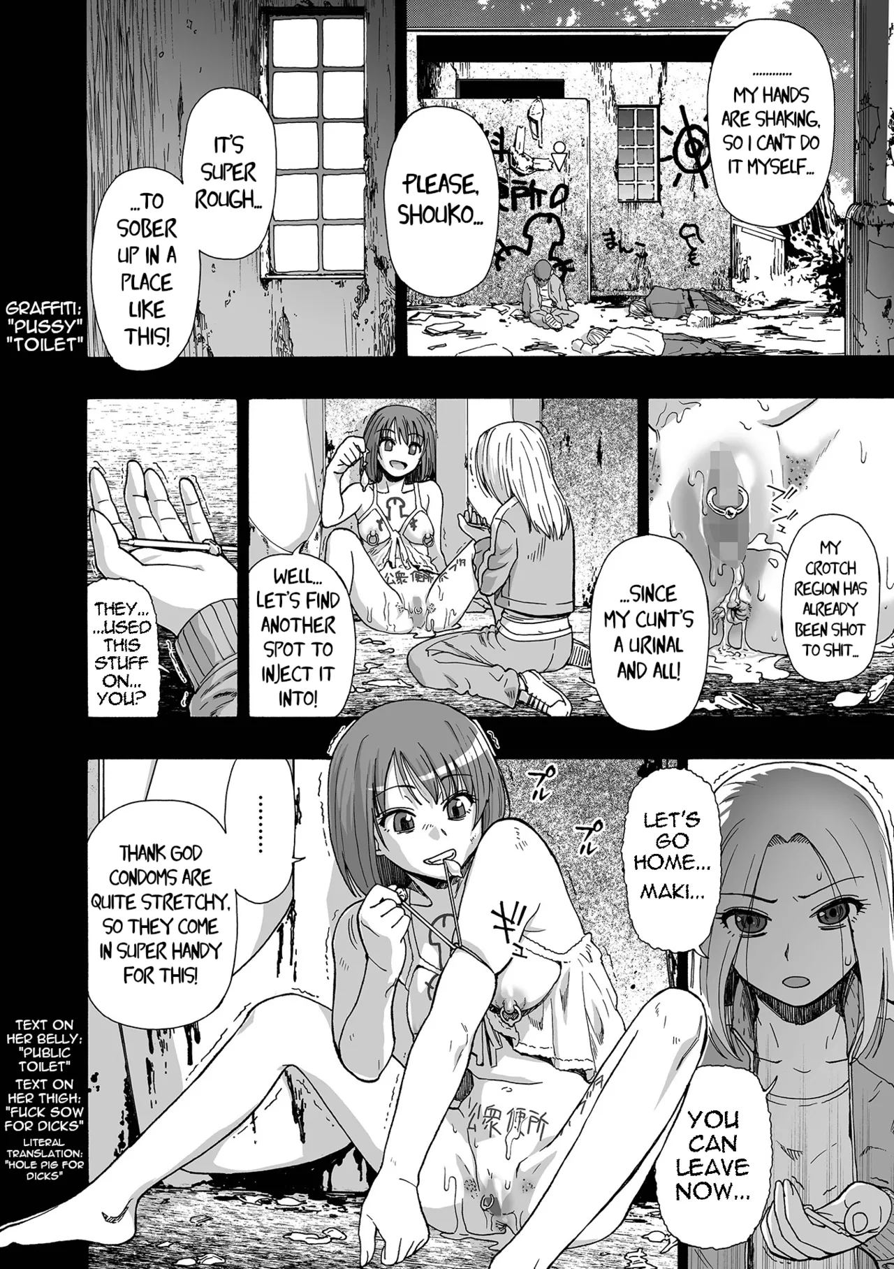 Kazoku Ningyou Chapter 1 - page 4