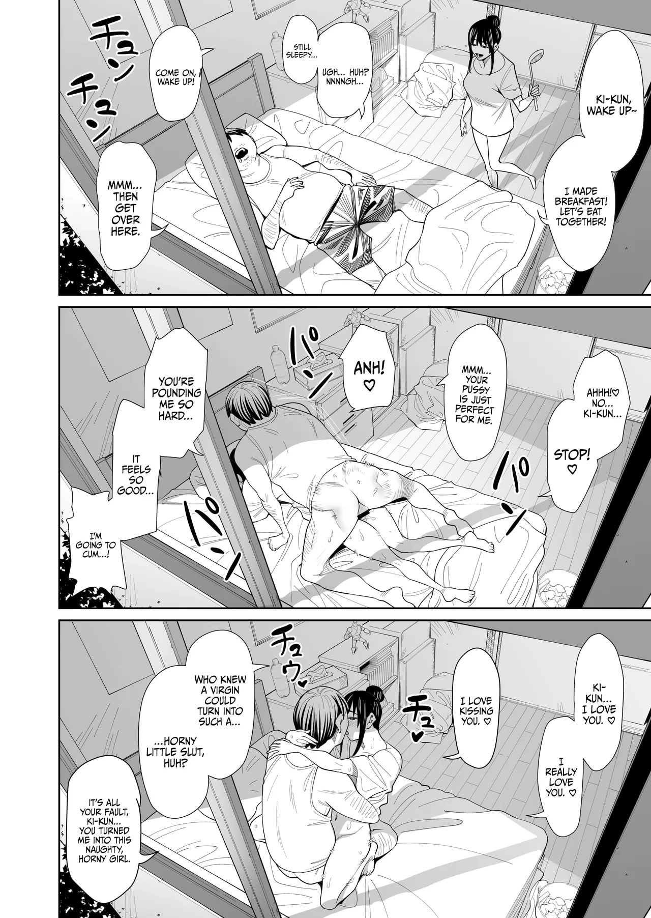 Shiranai Hito to Kekkon Shimashita Chapter 1 - page 17