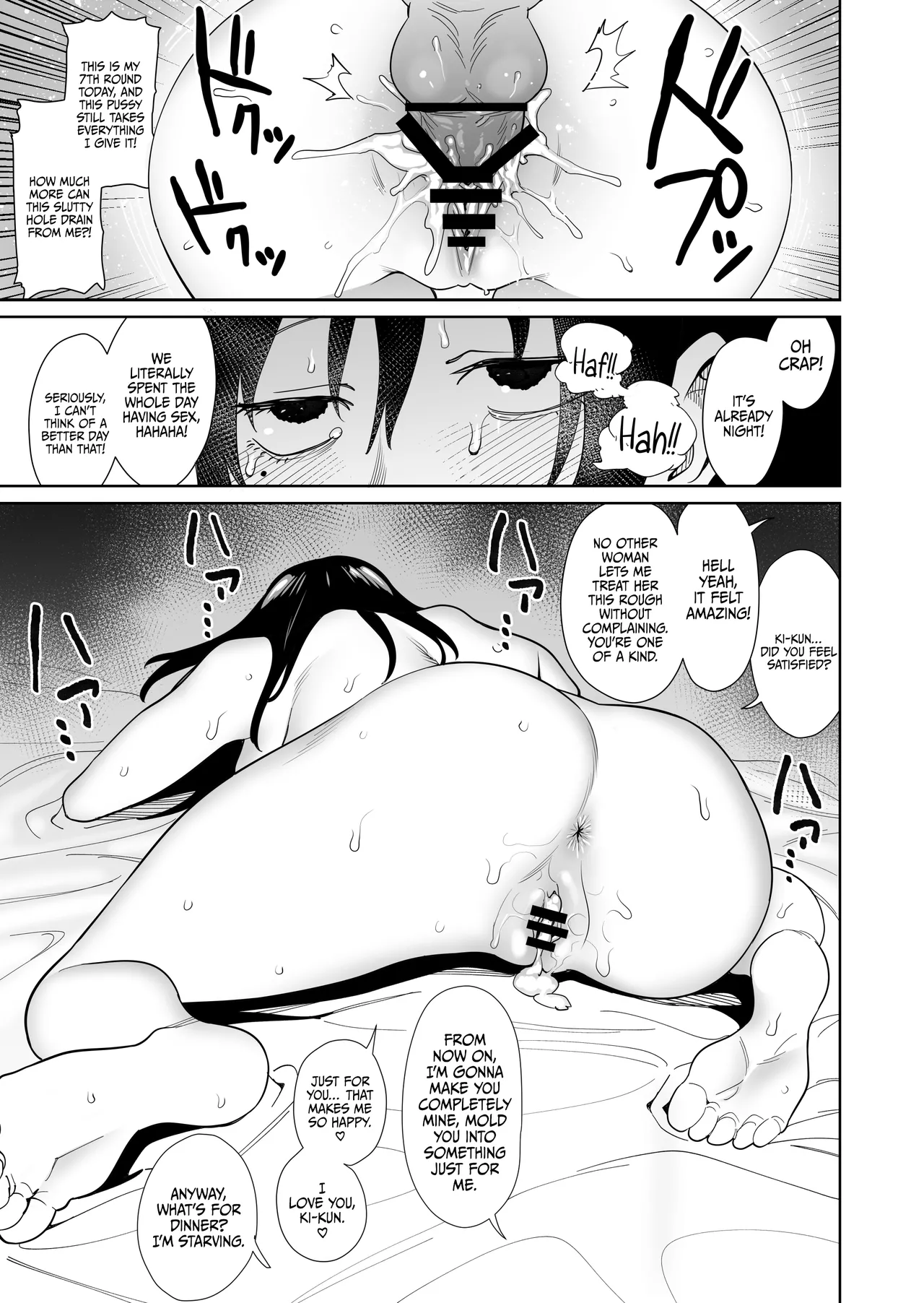 Shiranai Hito to Kekkon Shimashita Chapter 1 - page 22