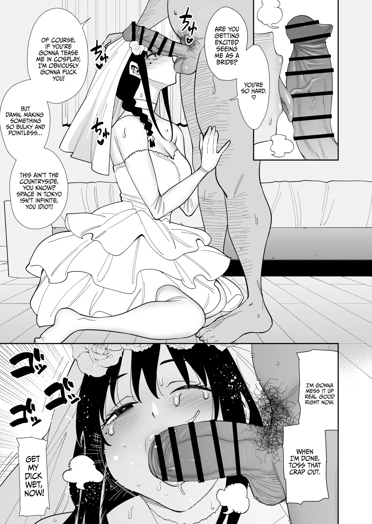 Shiranai Hito to Kekkon Shimashita Chapter 1 - page 24