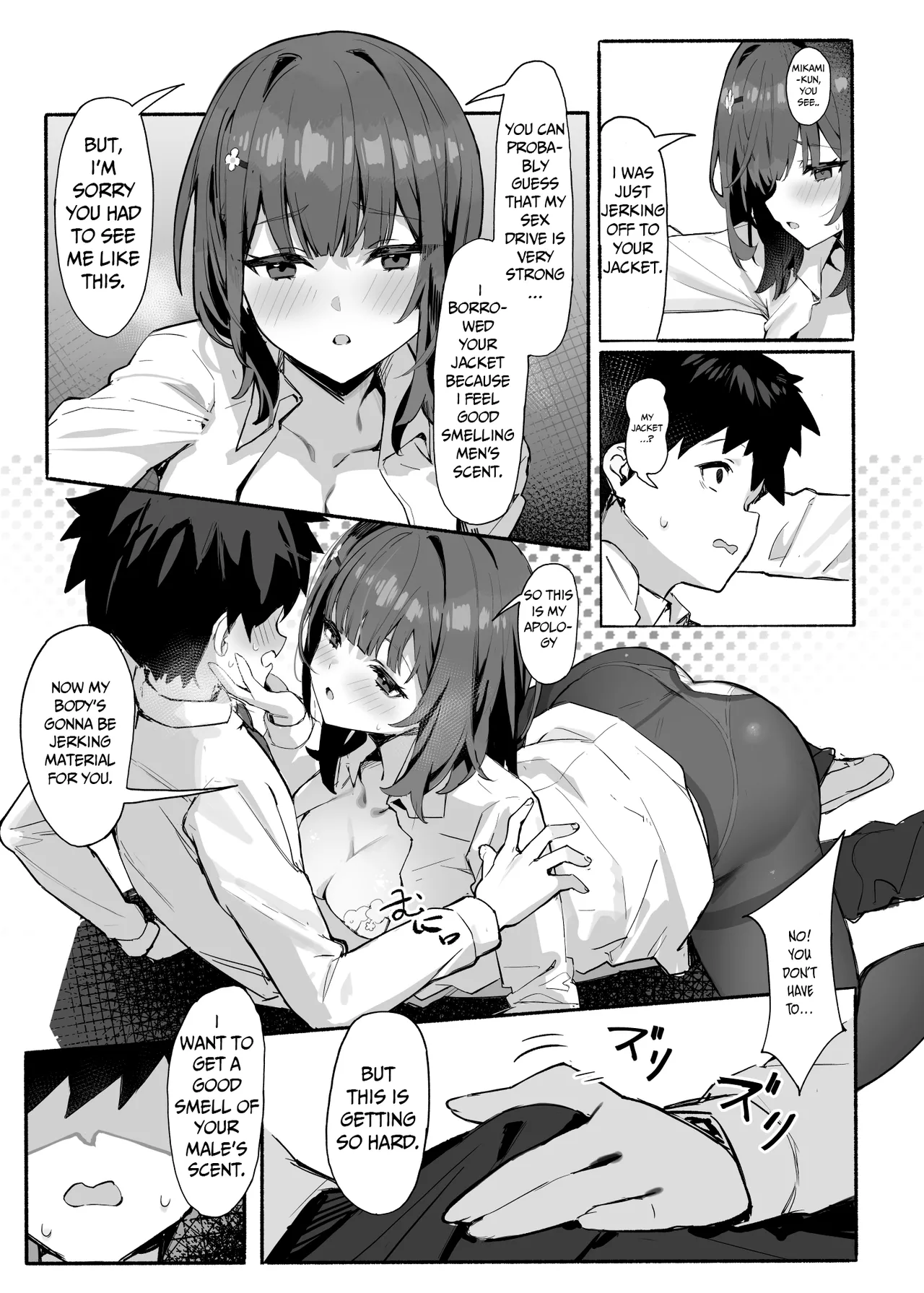Akogare no Senpai to Boku no Himitsu - My Secret with My Admired Senpai. Chapter 1 - page 8