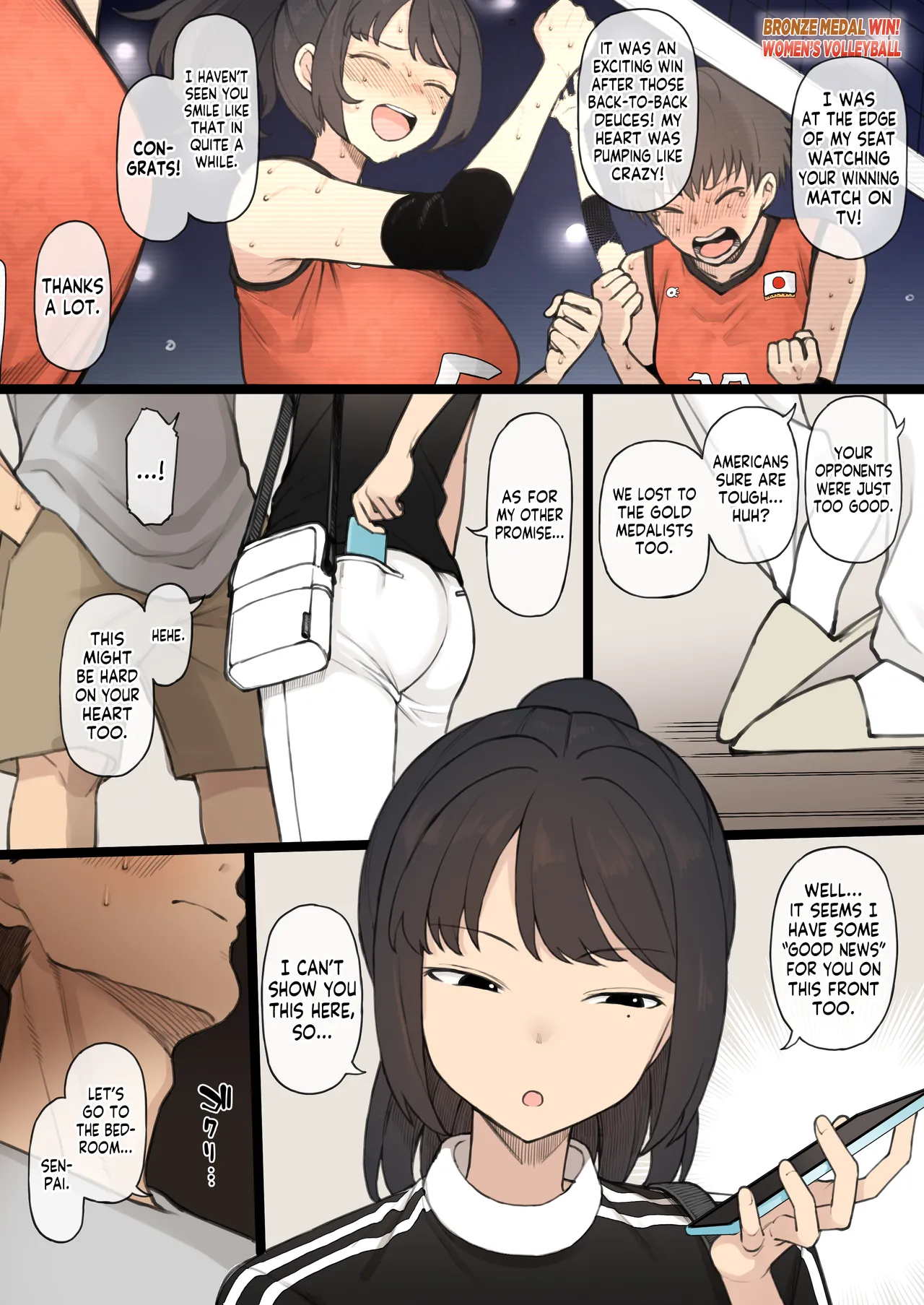 Athletic x Couple x Netorase Chapter 1 - page 4