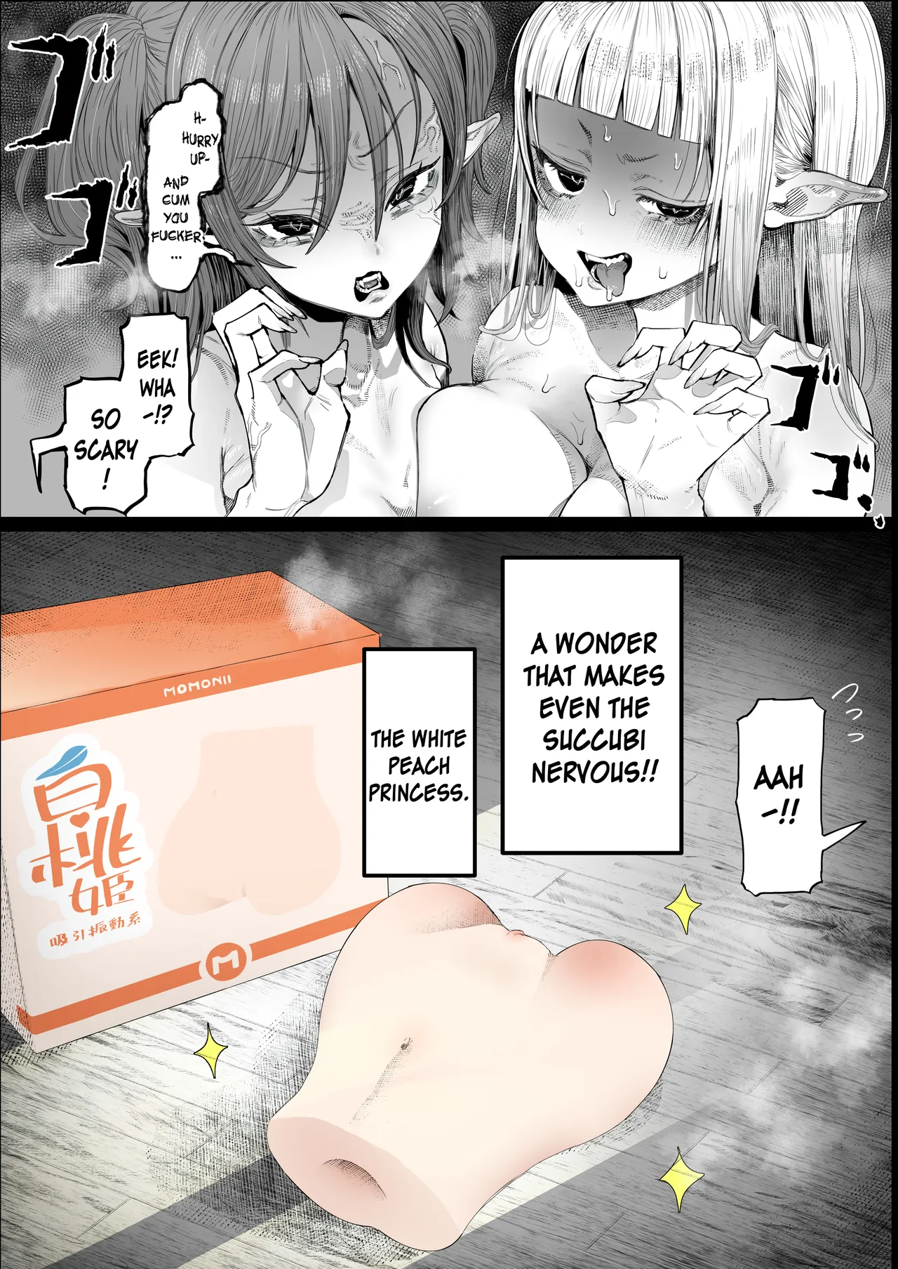 Succubus Yoooon Chapter 1 - page 6