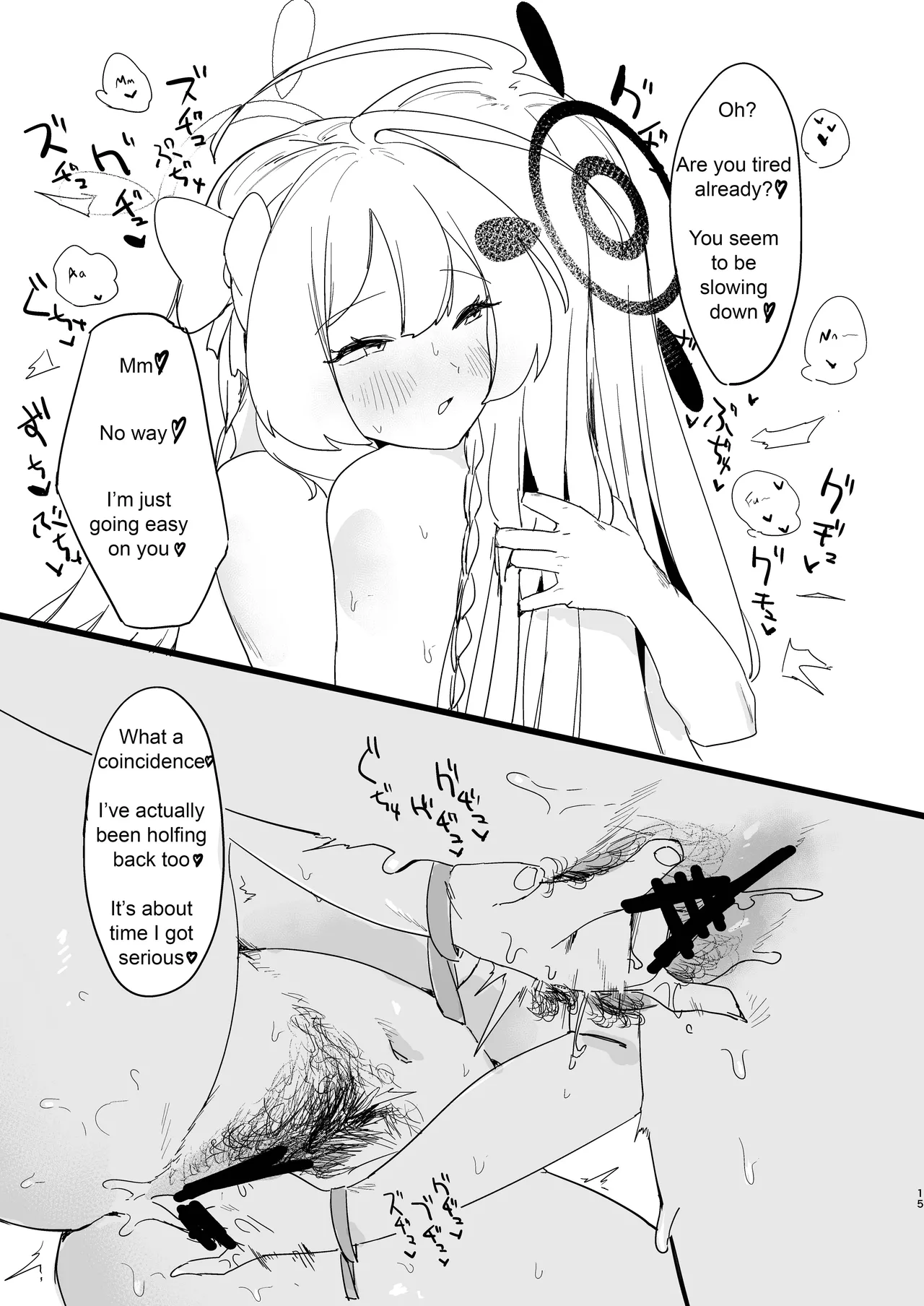 Kare Ido no Soko ni te Utsuru Mono Chapter 1 - page 16