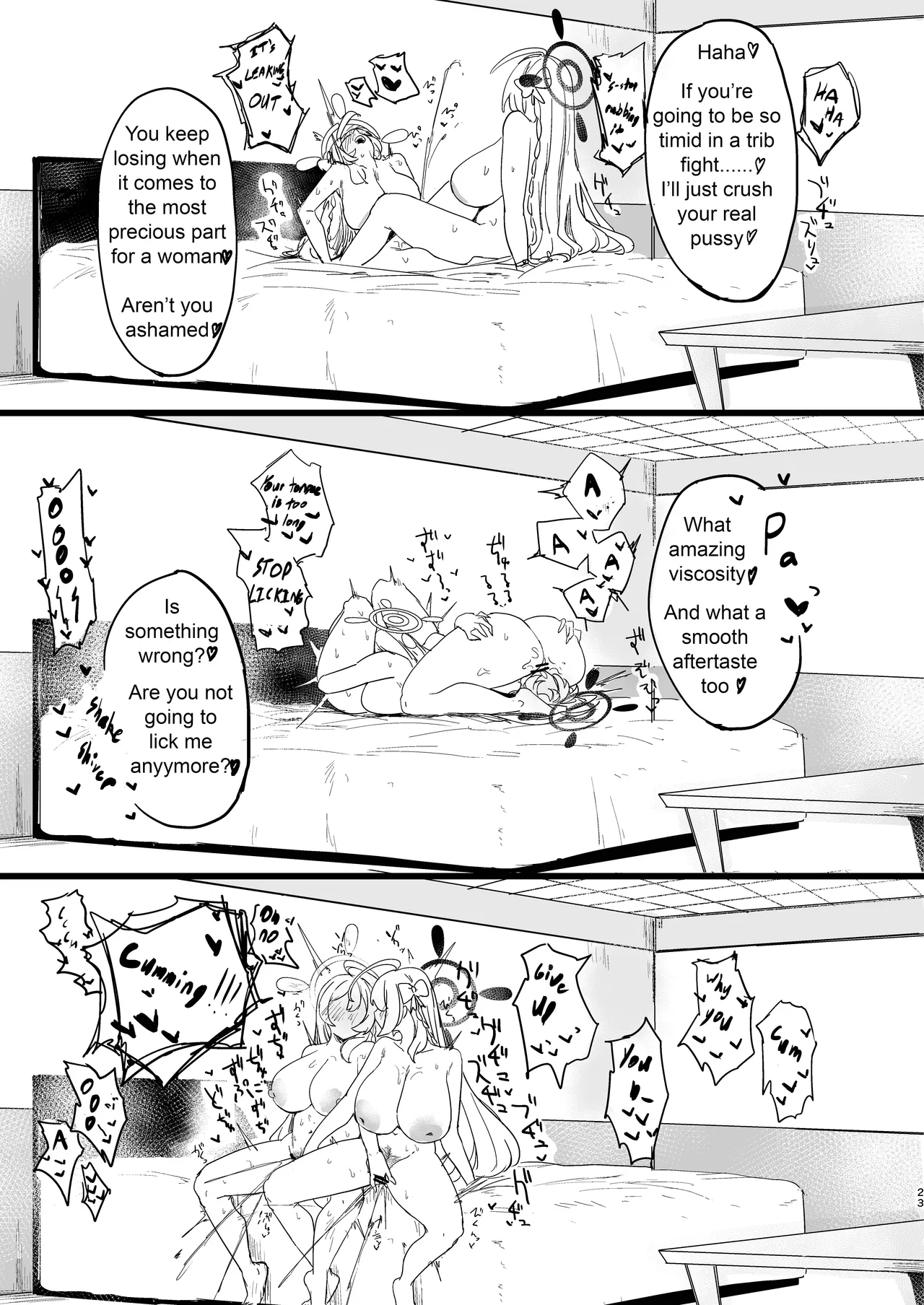 Kare Ido no Soko ni te Utsuru Mono Chapter 1 - page 24