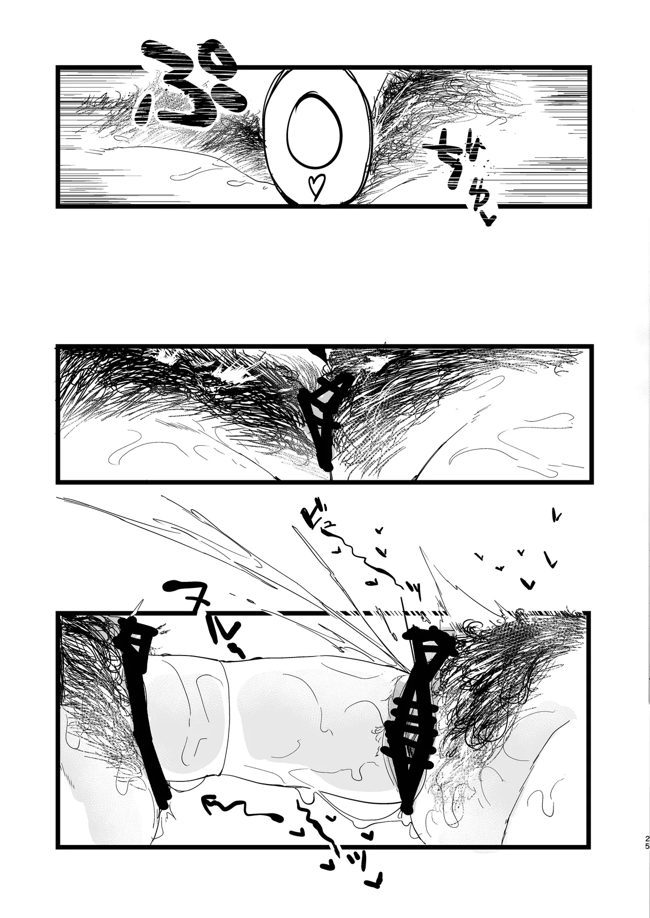 Kare Ido no Soko ni te Utsuru Mono Chapter 1 - page 26