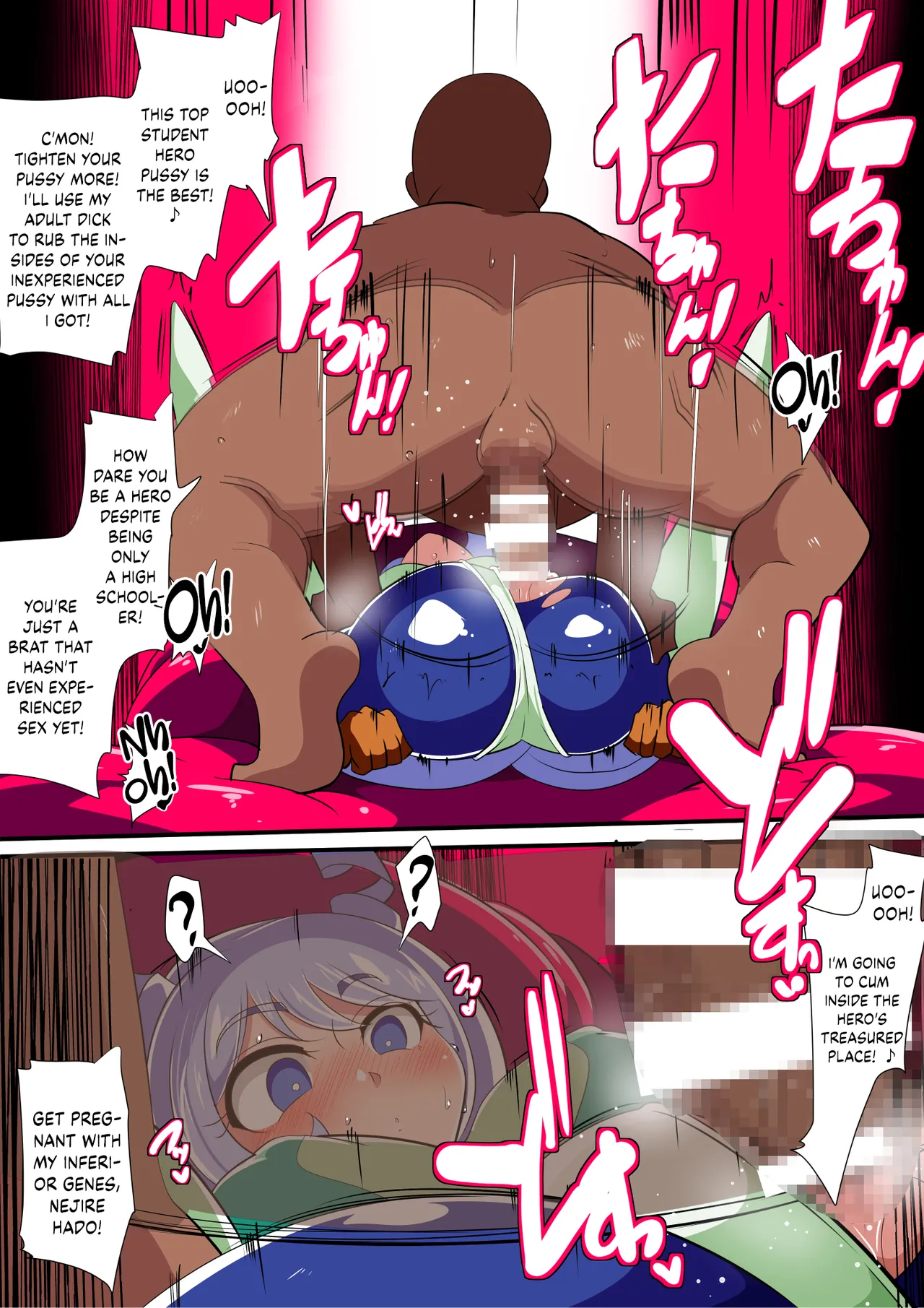 Hado no Midare Chapter 1 - page 10