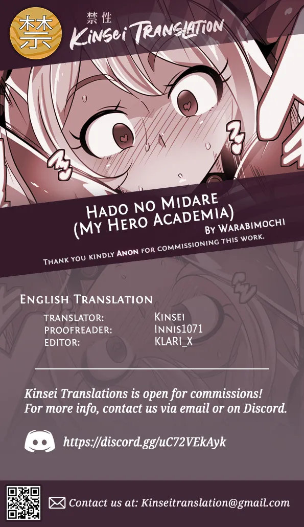 Hado no Midare Chapter 1 - page 30