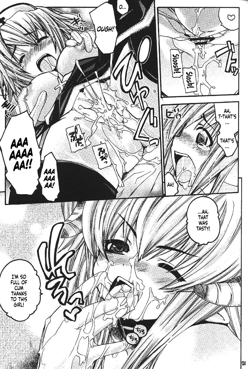 Ragnarok Yawa Level.3 Chapter 1 - page 18