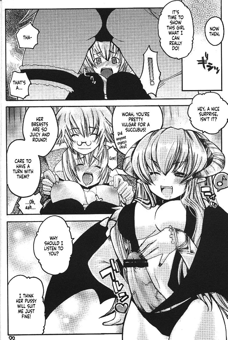 Ragnarok Yawa Level.3 Chapter 1 - page 19