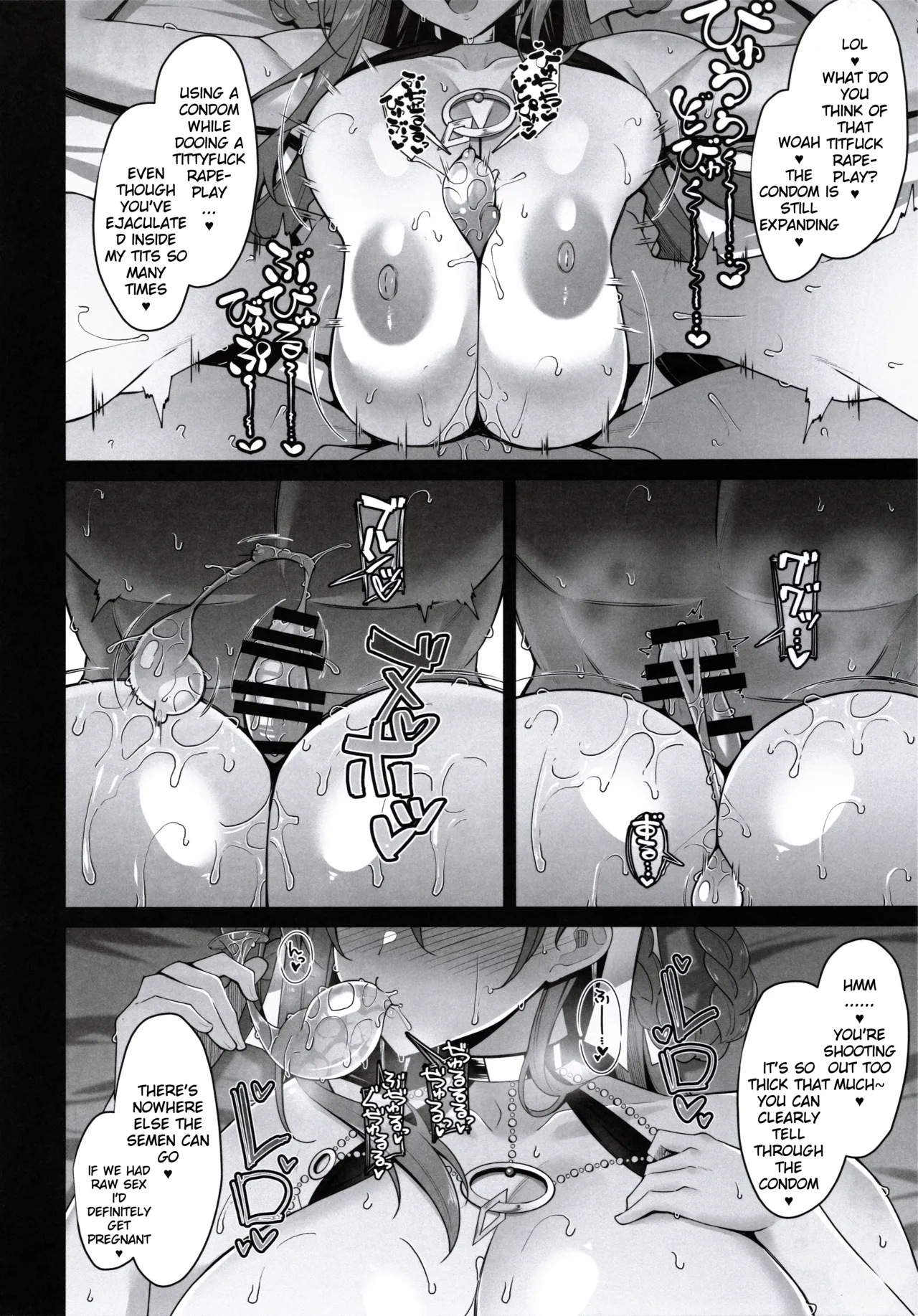 BIBIBIBI Type:D Chapter 1 - page 13