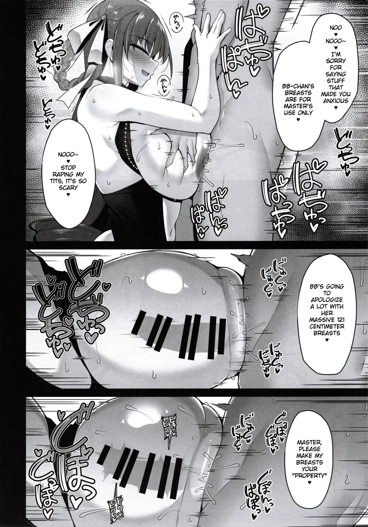 BIBIBIBI Type:D Chapter 1 - page 15