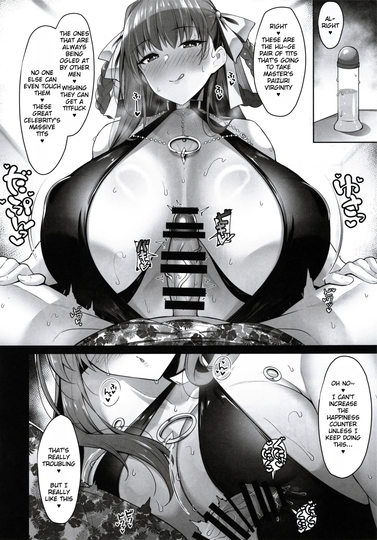 BIBIBIBI Type:D Chapter 1 - page 5