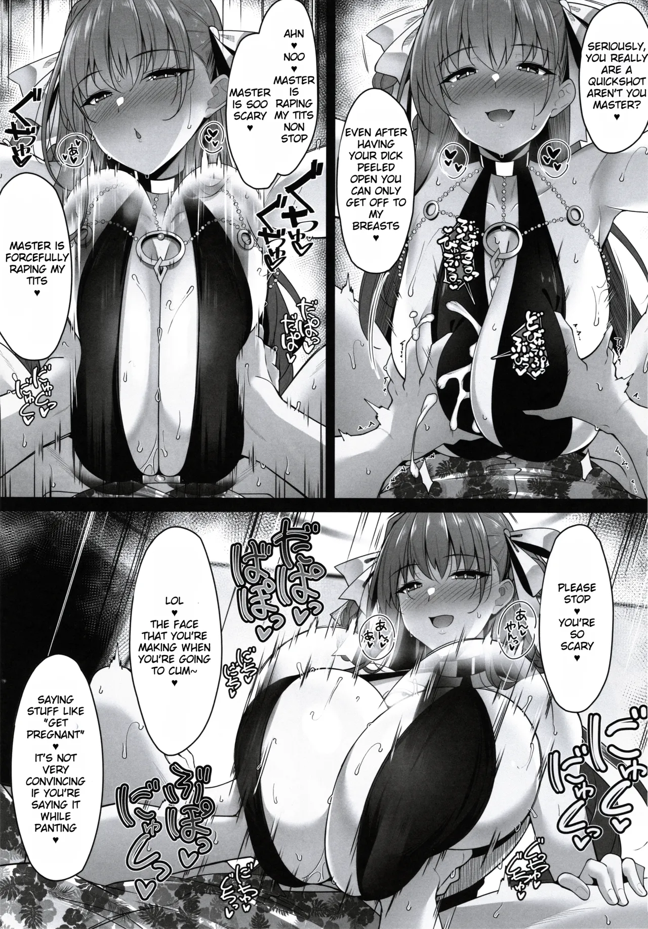 BIBIBIBI Type:D Chapter 1 - page 8