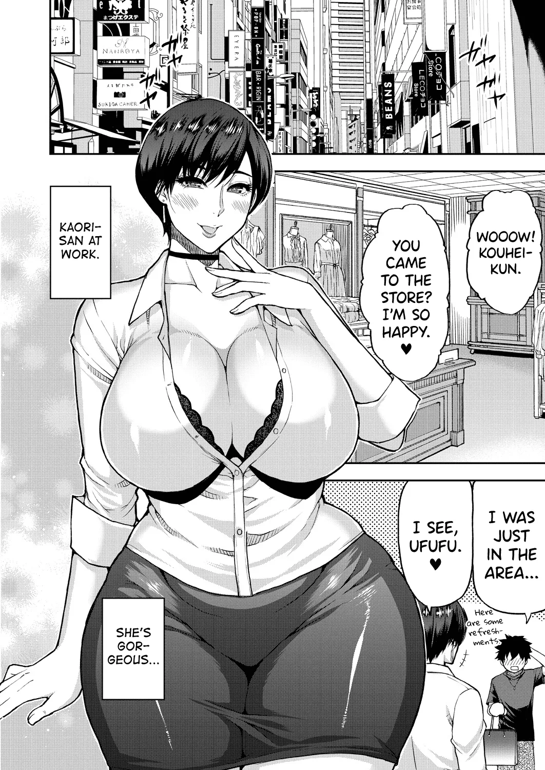 Anata no Tame nara Nando demo Ch.1 Chapter 1 - page 14