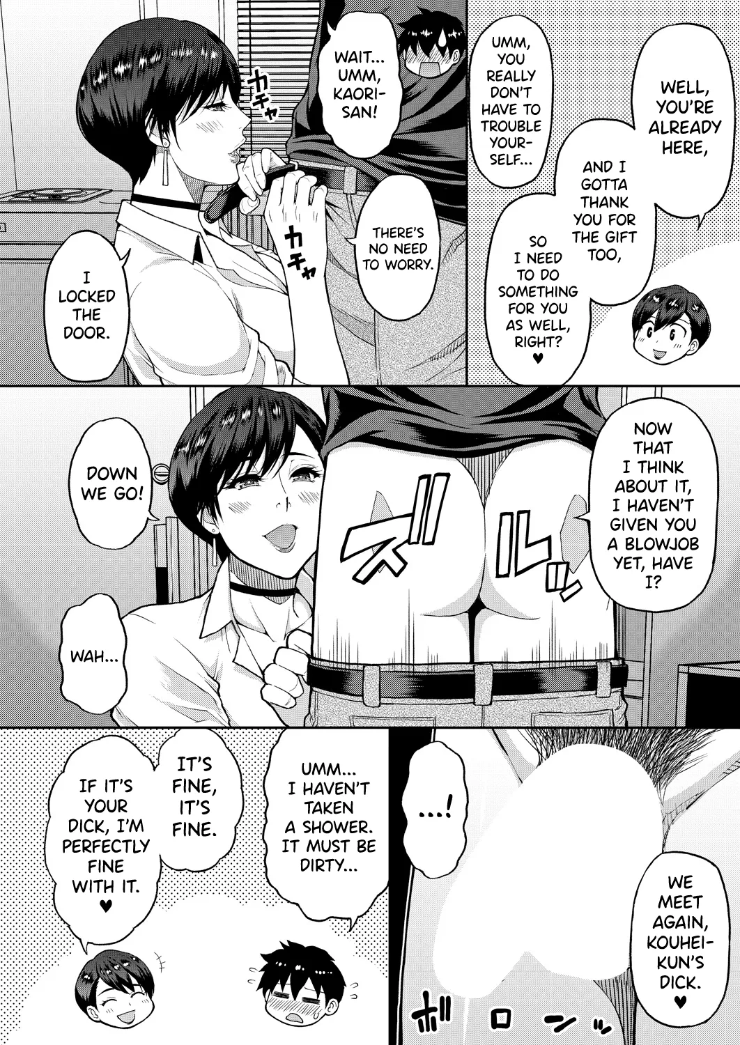 Anata no Tame nara Nando demo Ch.1 Chapter 1 - page 16