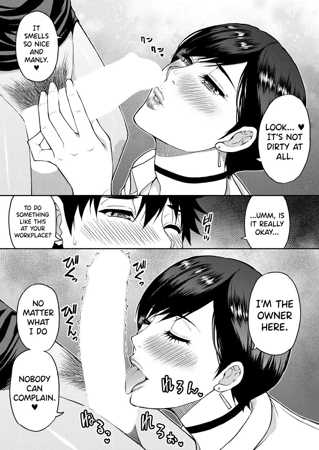 Anata no Tame nara Nando demo Ch.1 Chapter 1 - page 17