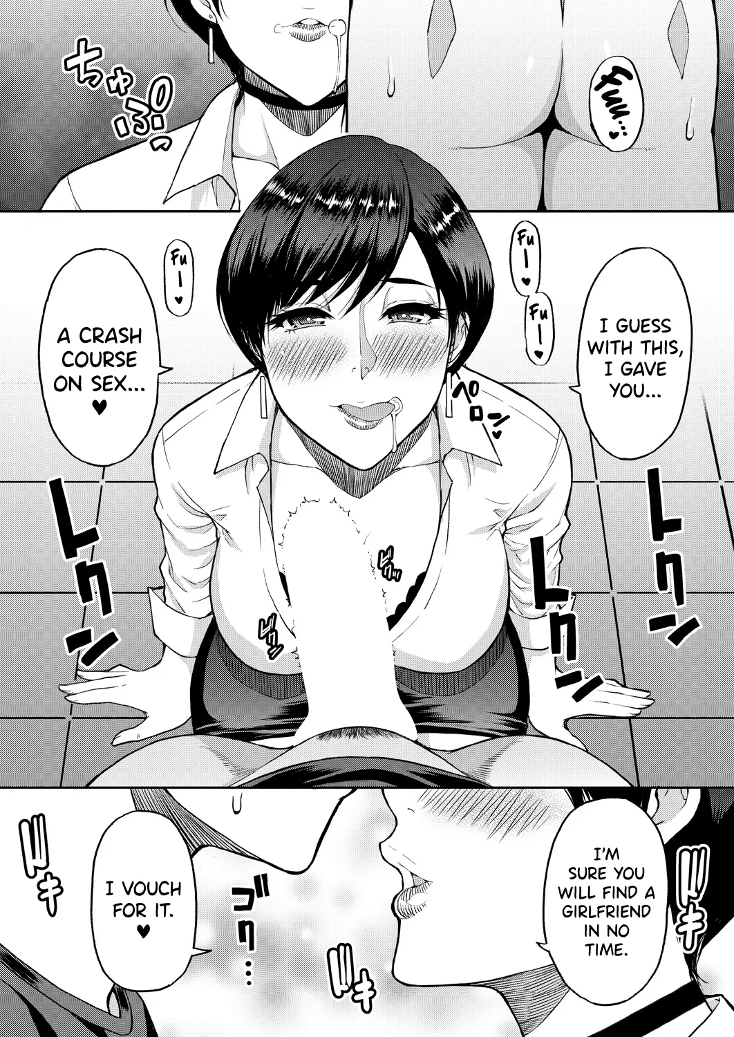 Anata no Tame nara Nando demo Ch.1 Chapter 1 - page 23