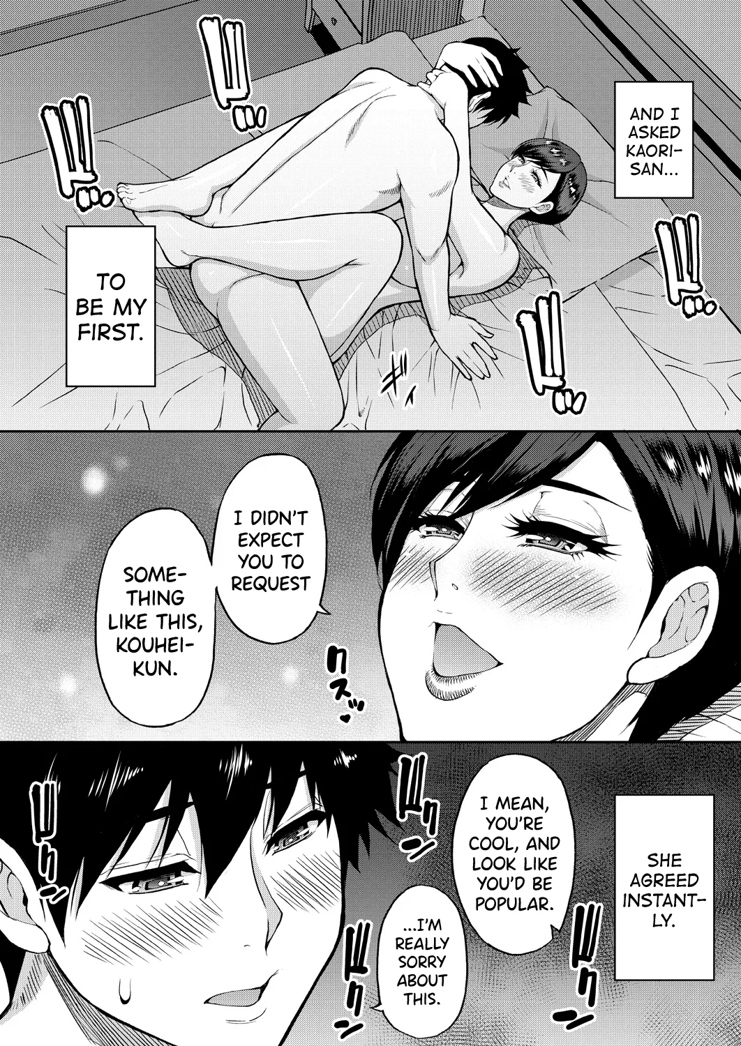 Anata no Tame nara Nando demo Ch.1 Chapter 1 - page 8