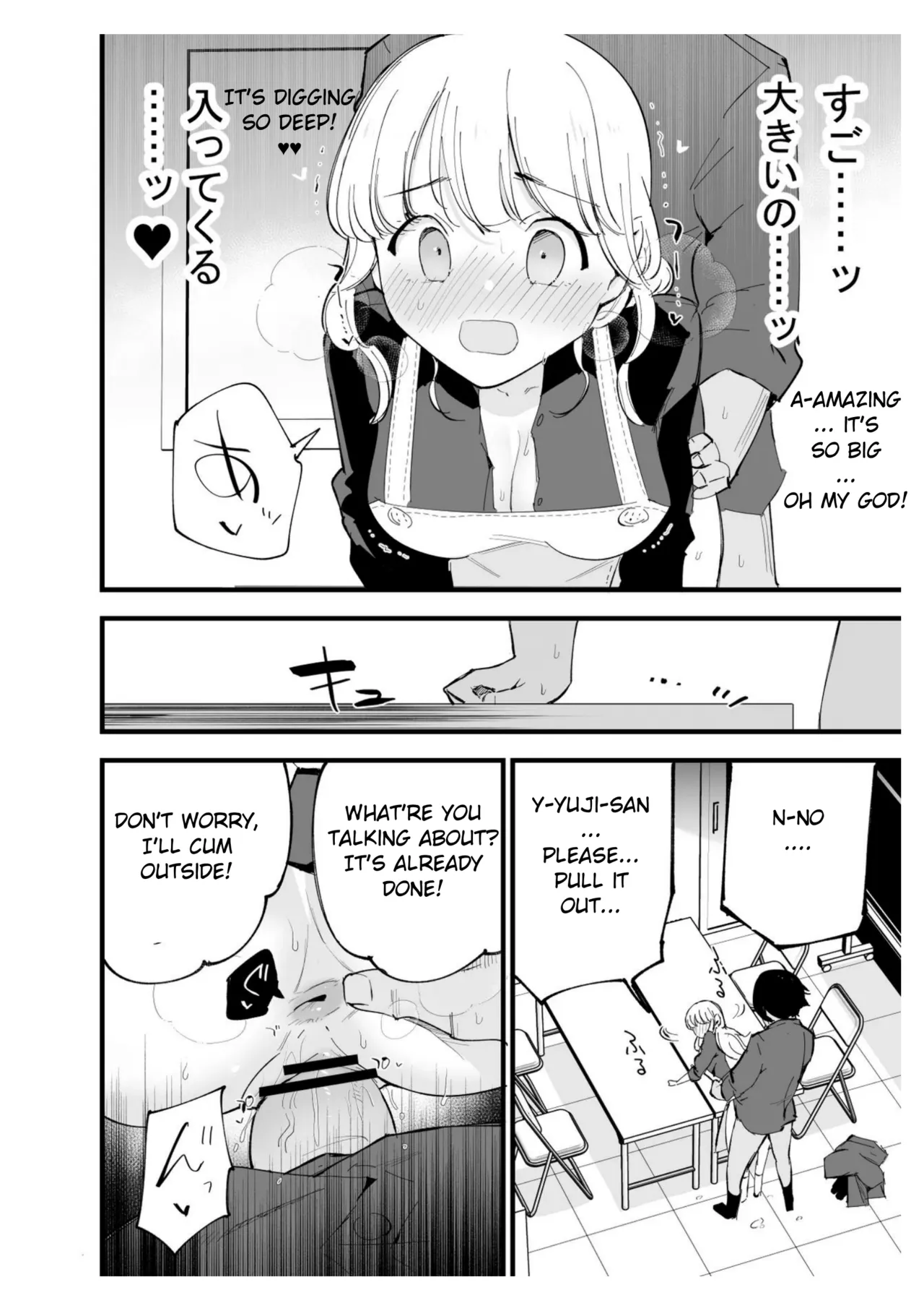 Boku no Kanojo wa Cafe Tenin ~Beit Saki de Netorareta Kanojo Chapter 1 - page 59