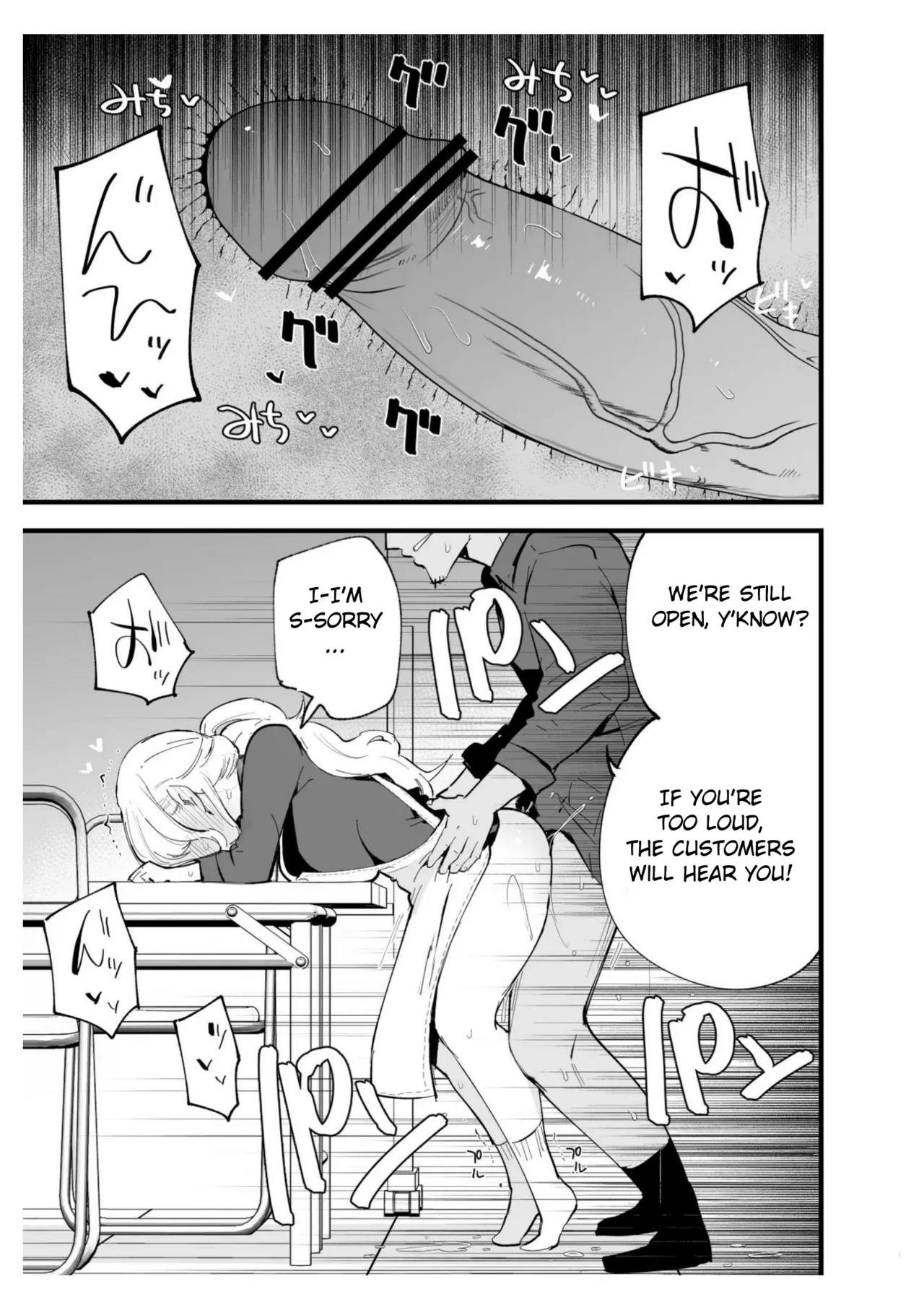 Boku no Kanojo wa Cafe Tenin ~Beit Saki de Netorareta Kanojo Chapter 1 - page 60