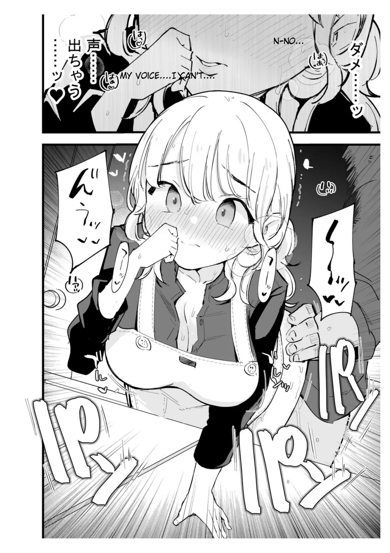 Boku no Kanojo wa Cafe Tenin ~Beit Saki de Netorareta Kanojo Chapter 1 - page 61