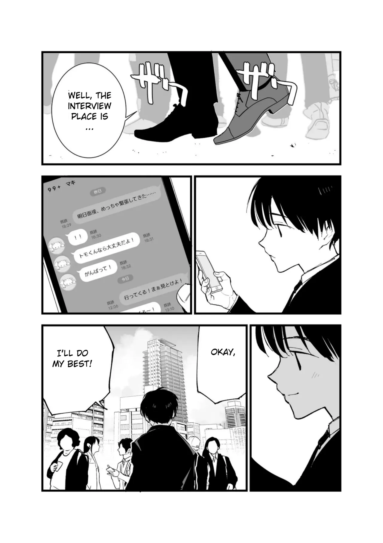 Boku no Kanojo wa Cafe Tenin ~Beit Saki de Netorareta Kanojo Chapter 1 - page 65