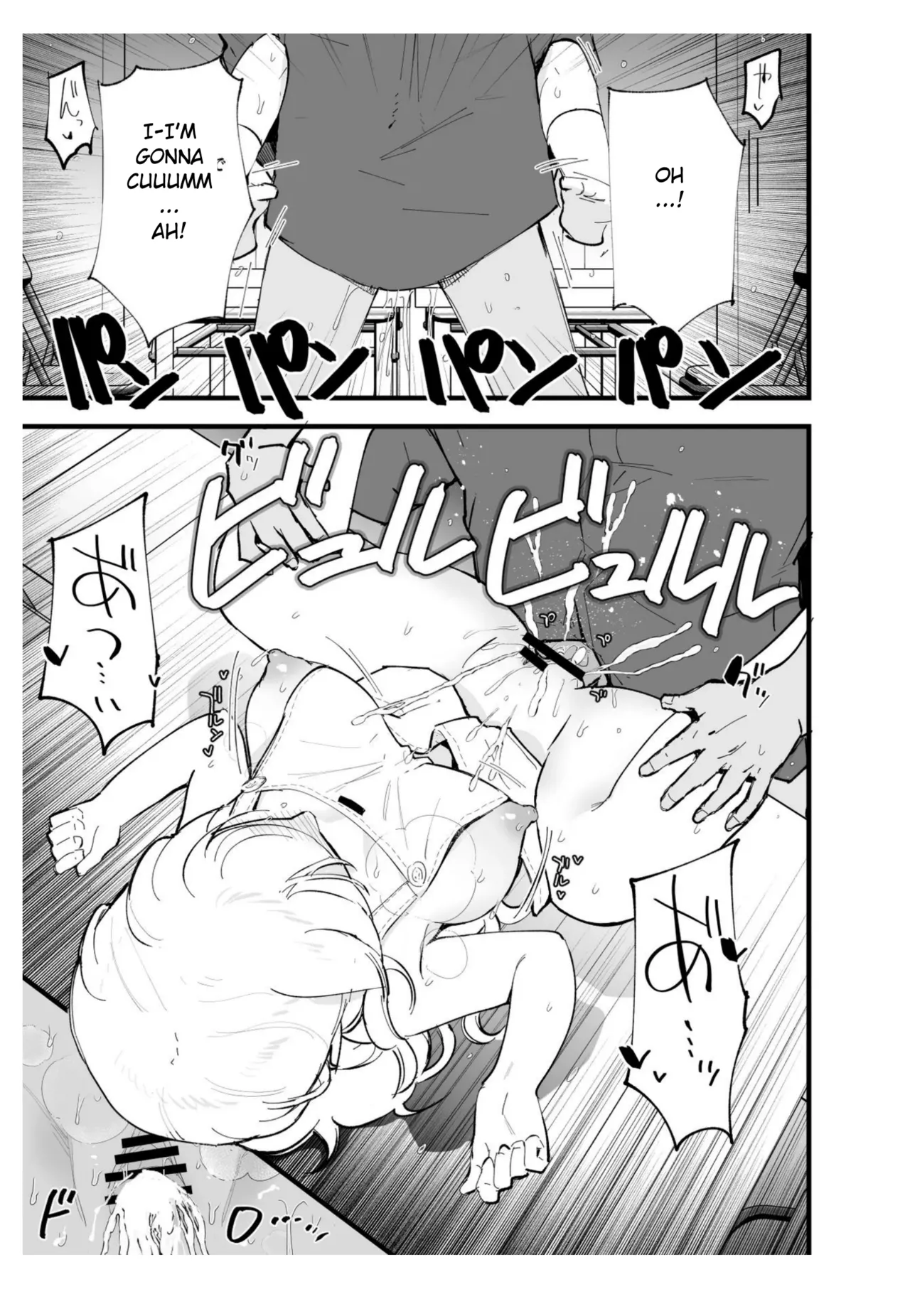 Boku no Kanojo wa Cafe Tenin ~Beit Saki de Netorareta Kanojo Chapter 1 - page 68