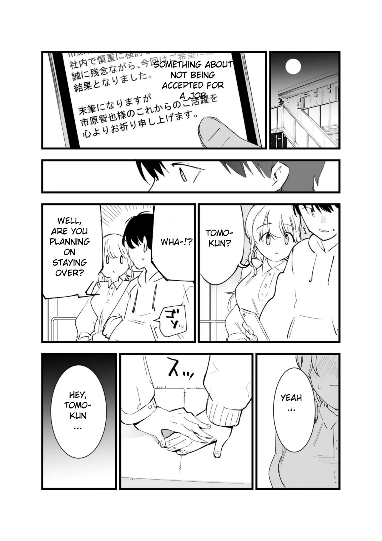 Boku no Kanojo wa Cafe Tenin ~Beit Saki de Netorareta Kanojo Chapter 1 - page 75