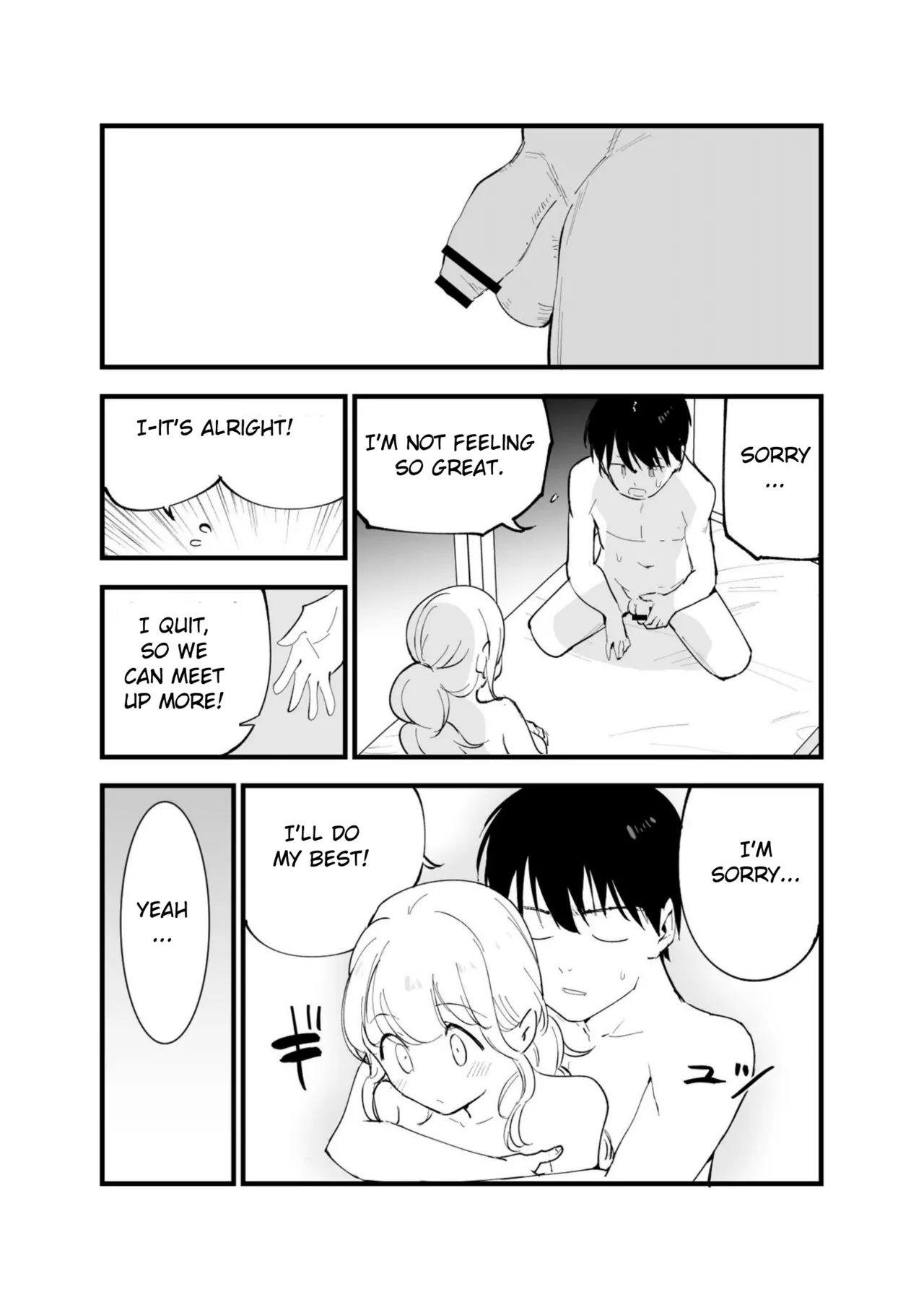 Boku no Kanojo wa Cafe Tenin ~Beit Saki de Netorareta Kanojo Chapter 1 - page 76