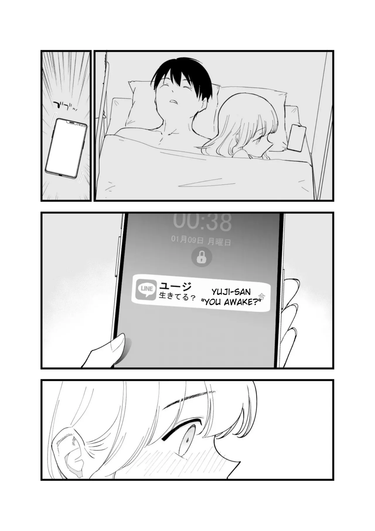 Boku no Kanojo wa Cafe Tenin ~Beit Saki de Netorareta Kanojo Chapter 1 - page 78