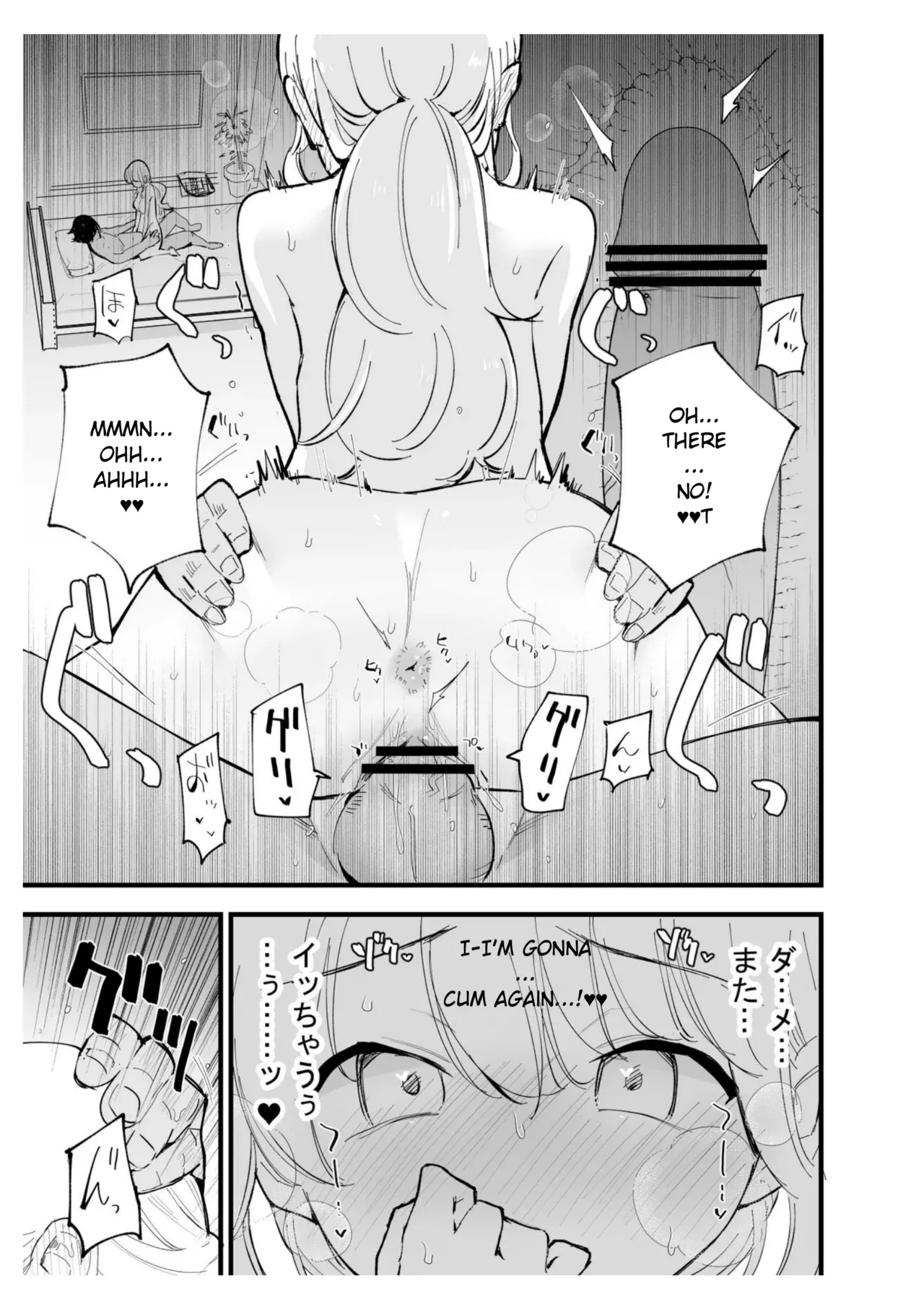 Boku no Kanojo wa Cafe Tenin ~Beit Saki de Netorareta Kanojo Chapter 1 - page 86