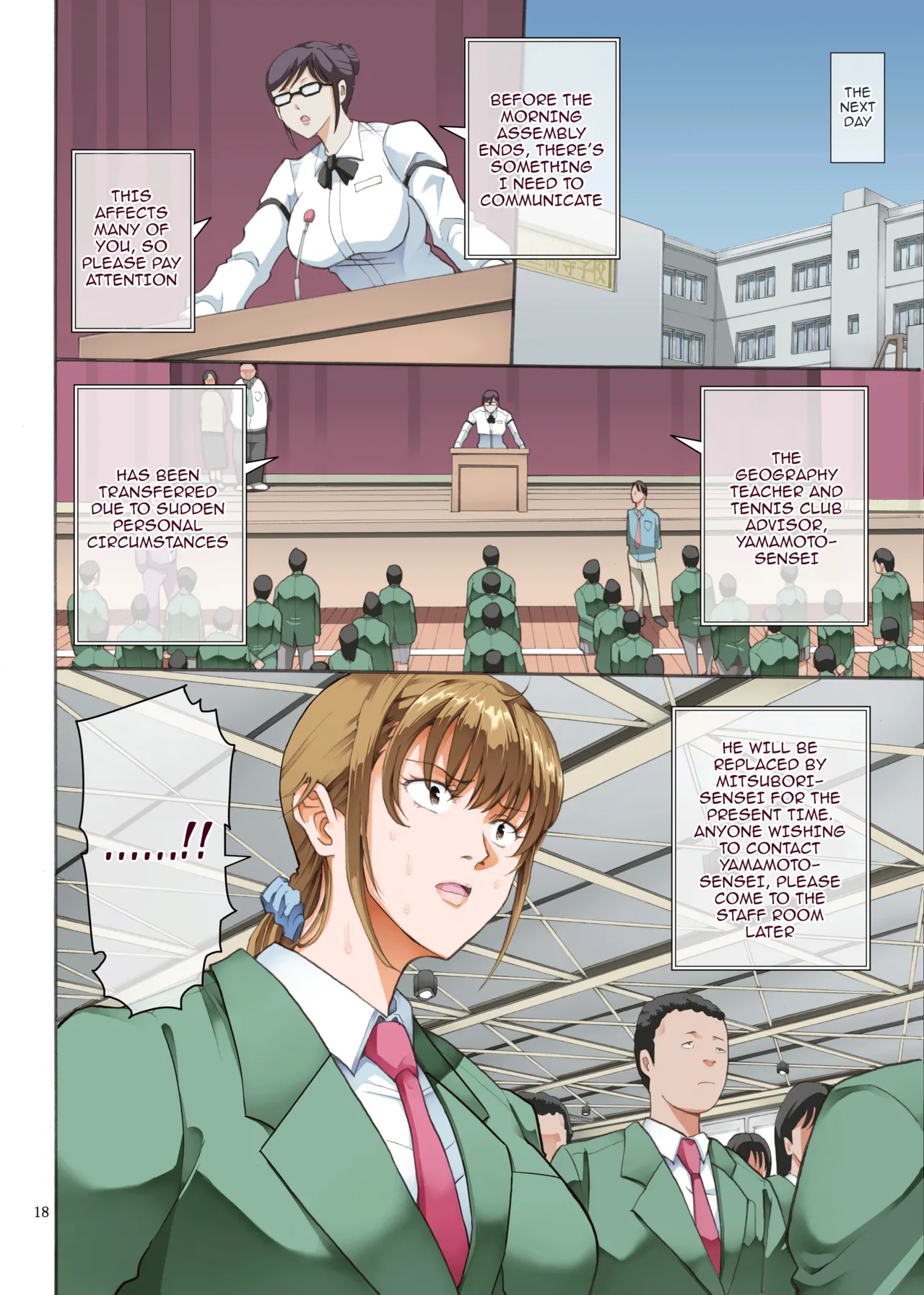 Hamegoto 2 Chapter 1 - page 18