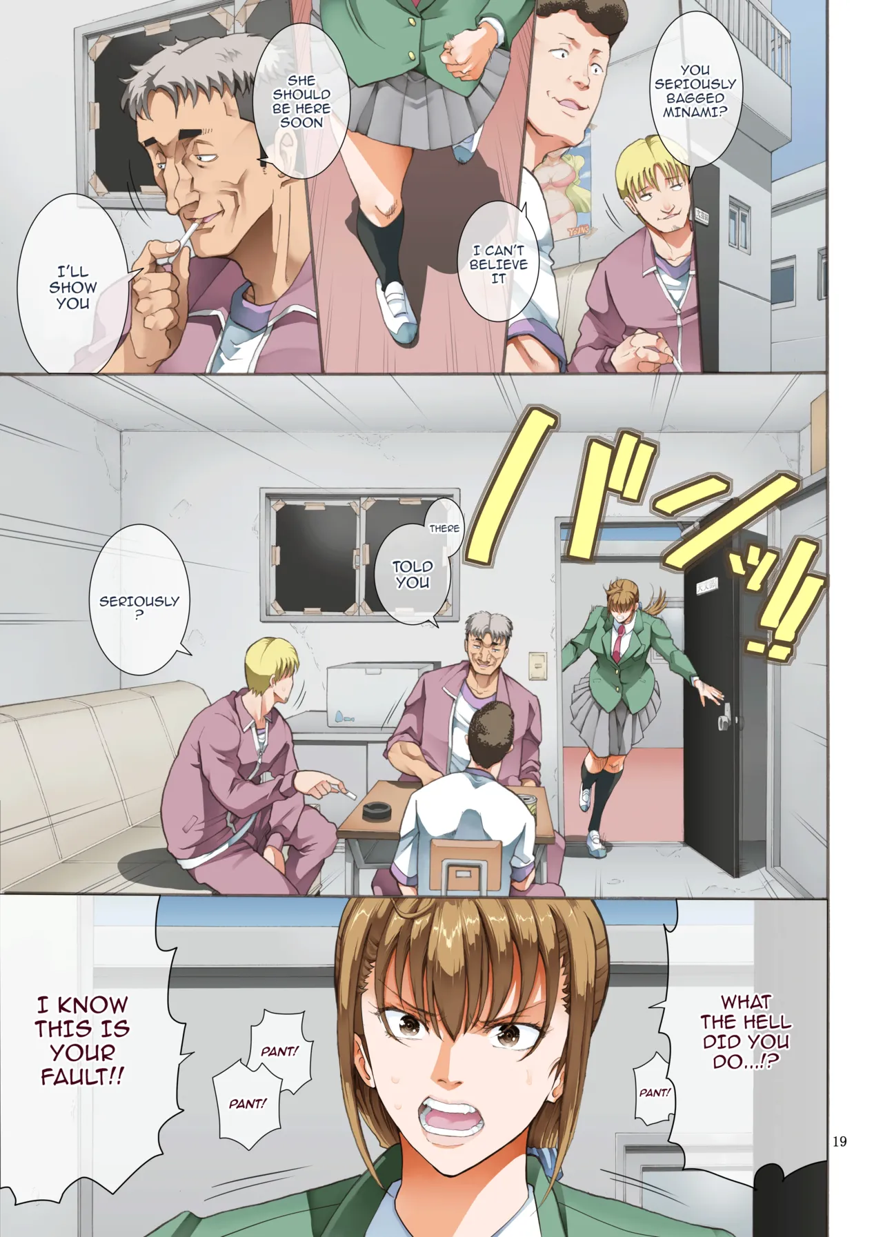 Hamegoto 2 Chapter 1 - page 19