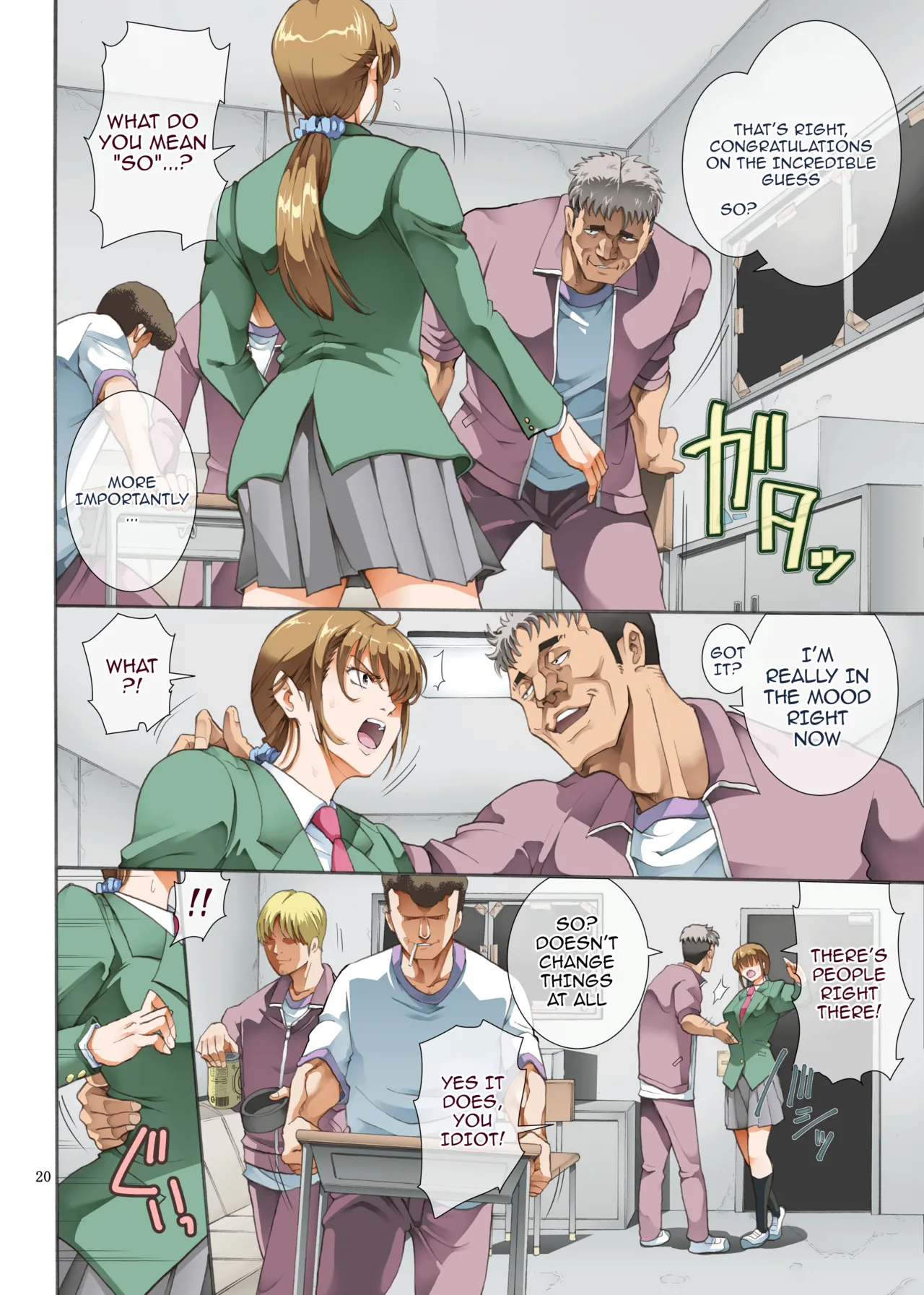 Hamegoto 2 Chapter 1 - page 20