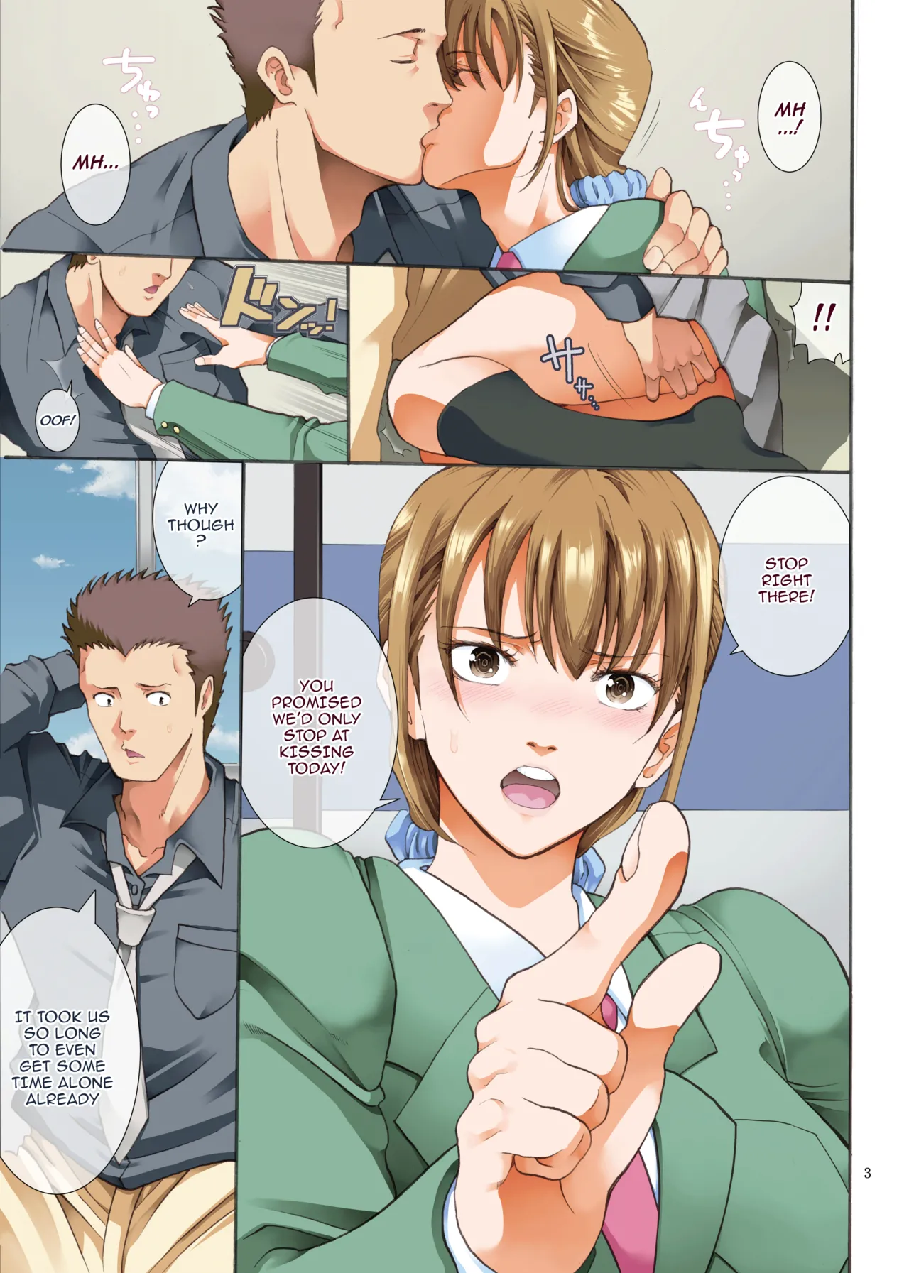 Hamegoto 2 Chapter 1 - page 3