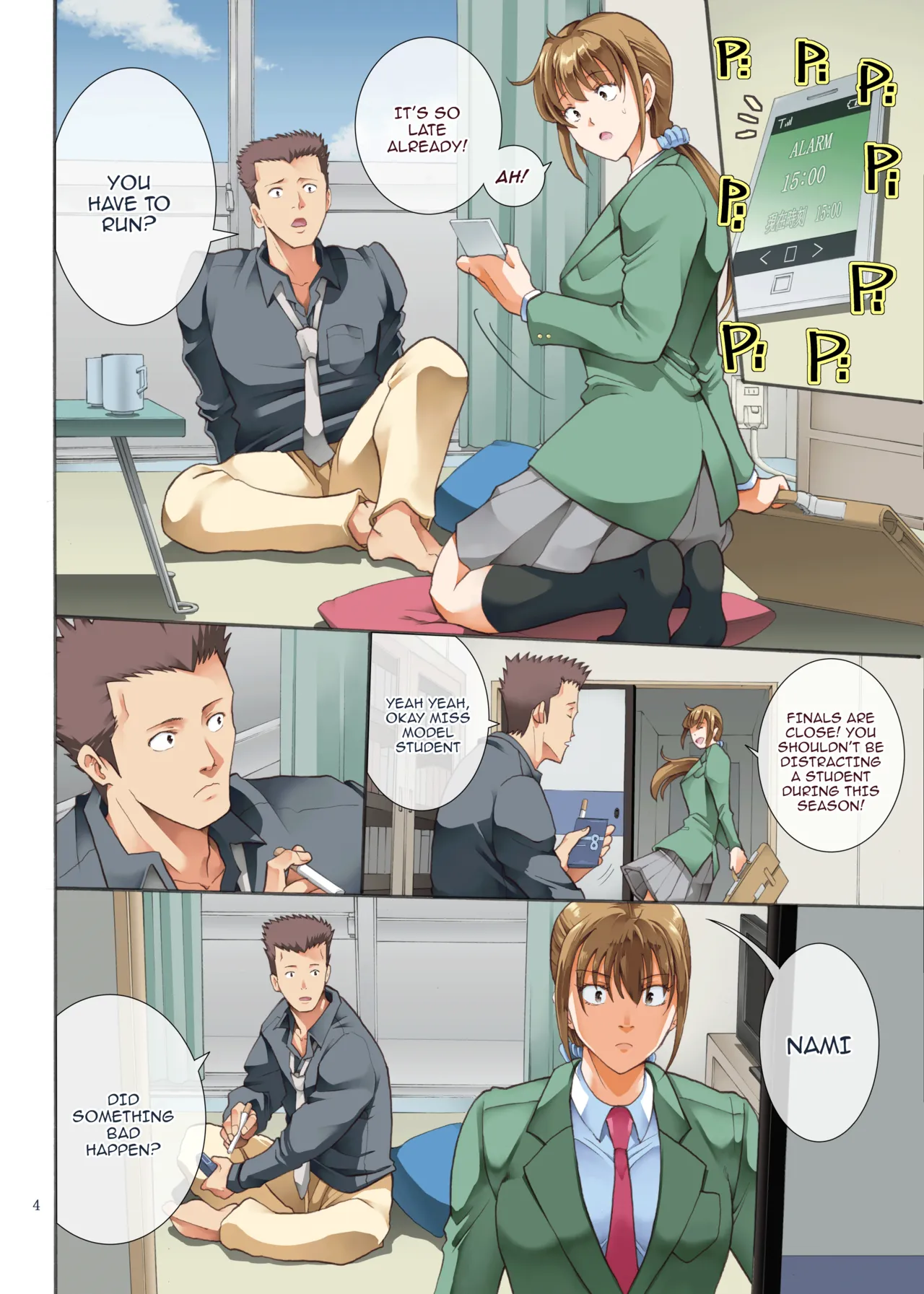 Hamegoto 2 Chapter 1 - page 4