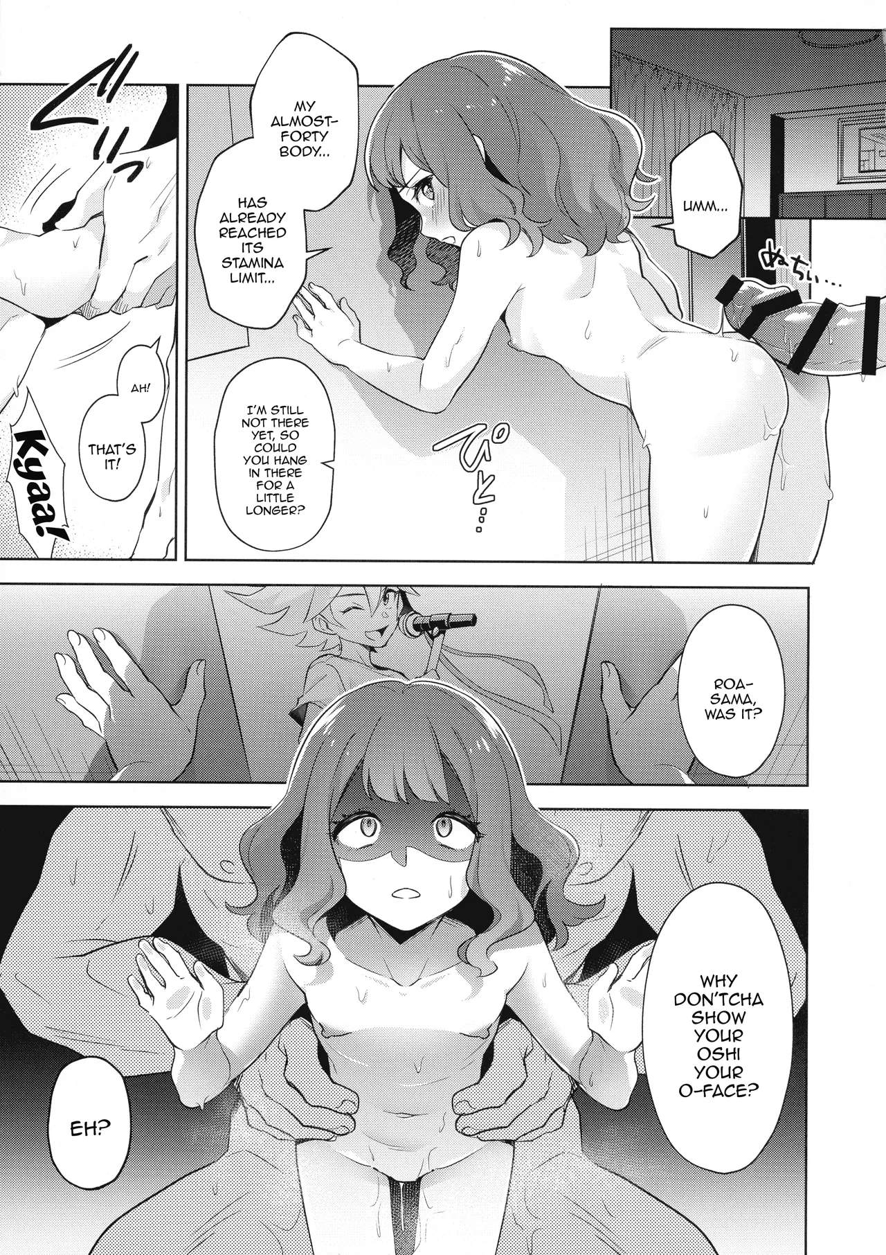 Mimi's Super Good Night Chapter 1 - page 14