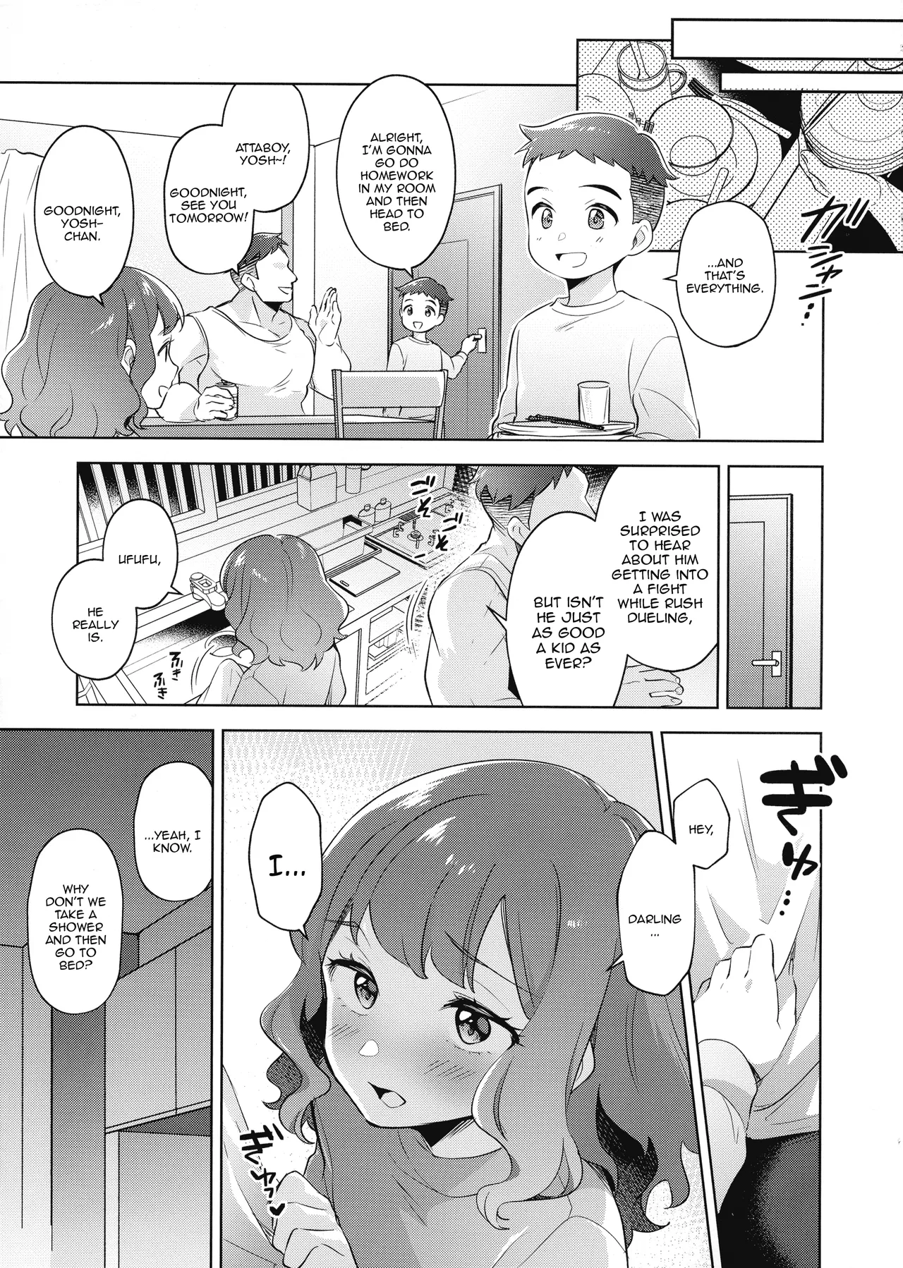 Mimi's Super Good Night Chapter 1 - page 4