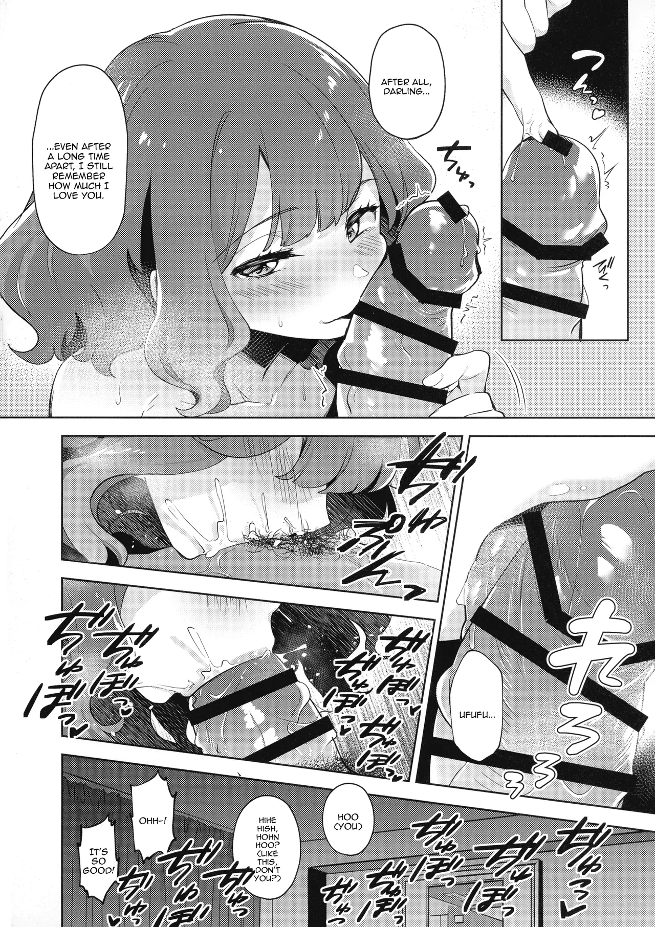 Mimi's Super Good Night Chapter 1 - page 8