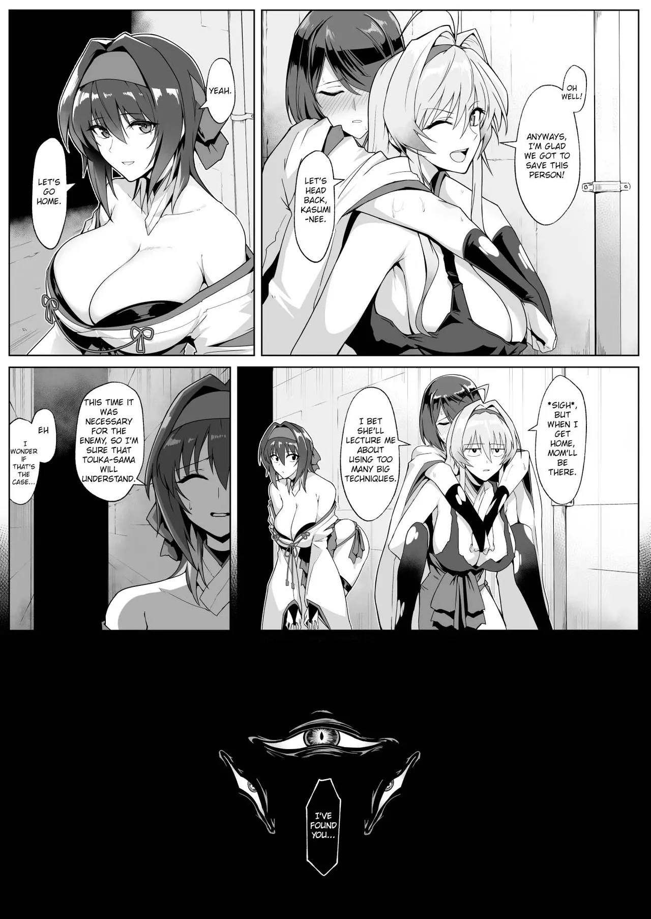 Hama no Miko Ingoku ni Otsu|Exorcist Shrine Maiden~Falling into a Lewd Hell~ Chapter 1 - page 10