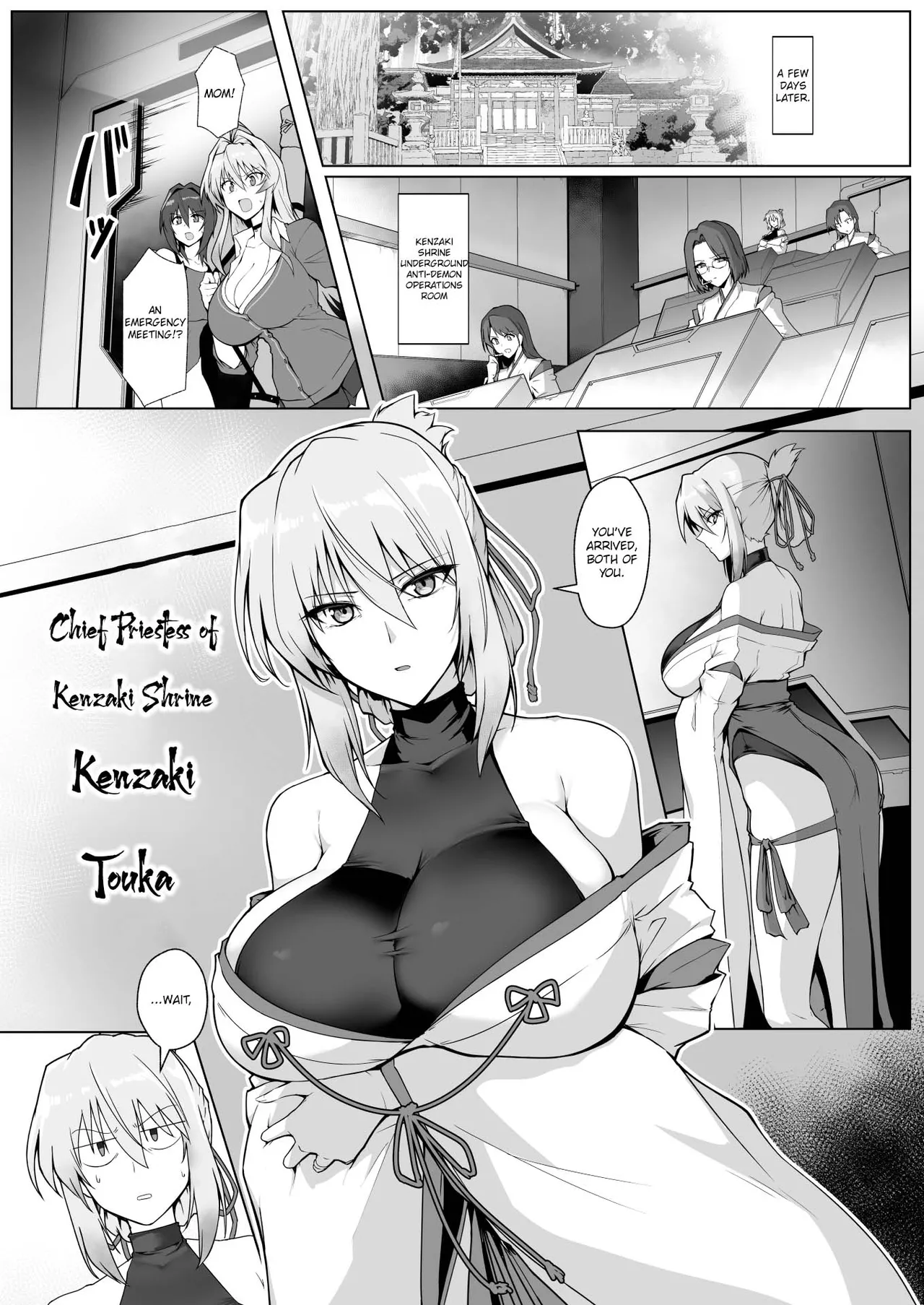 Hama no Miko Ingoku ni Otsu|Exorcist Shrine Maiden~Falling into a Lewd Hell~ Chapter 1 - page 11