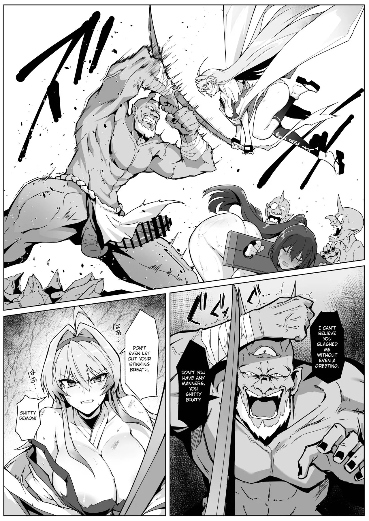 Hama no Miko Ingoku ni Otsu|Exorcist Shrine Maiden~Falling into a Lewd Hell~ Chapter 1 - page 22